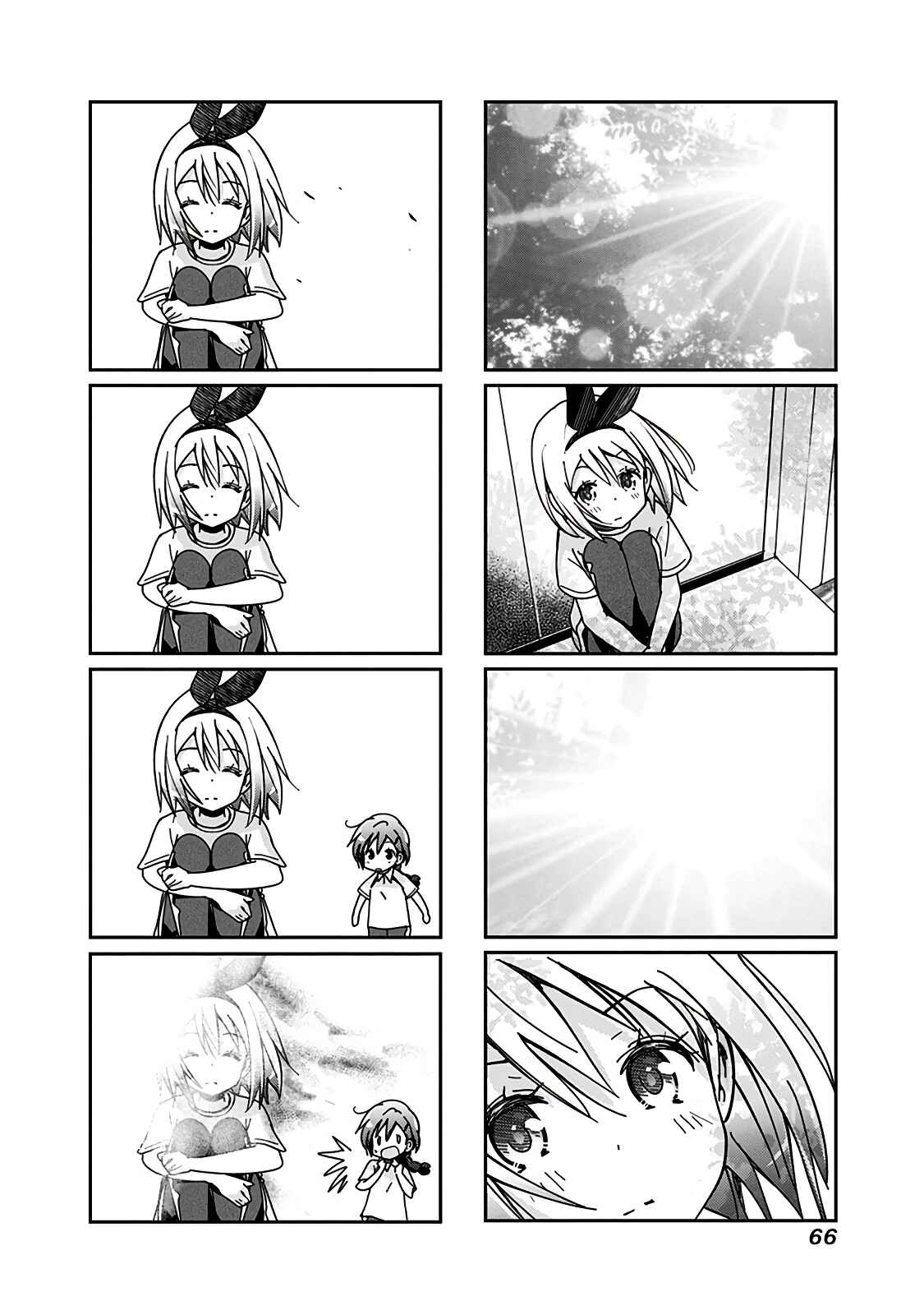 Page 5 Chapter 68 Rifle Is Beautiful