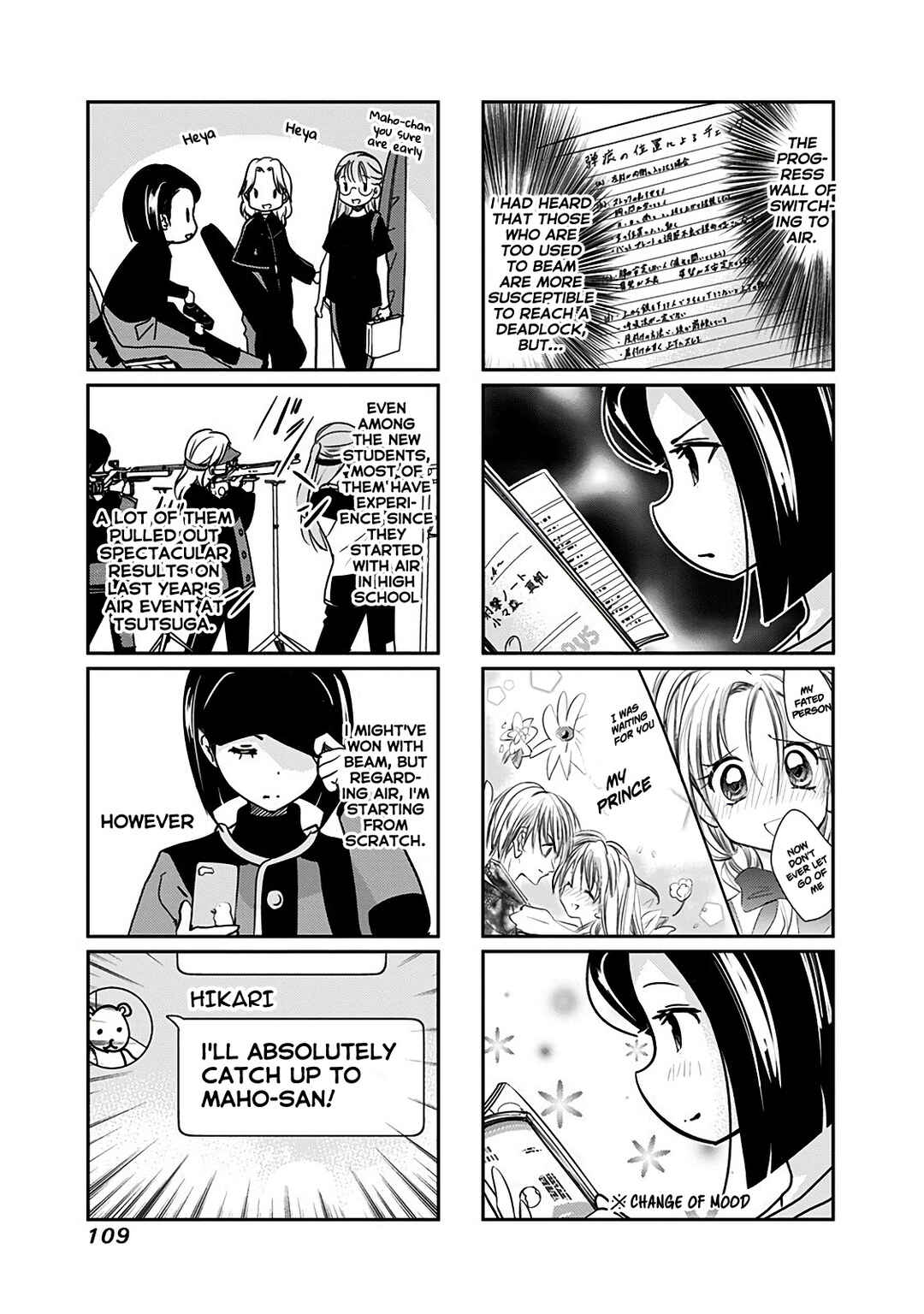 Page 4 Chapter 156 Rifle Is Beautiful
