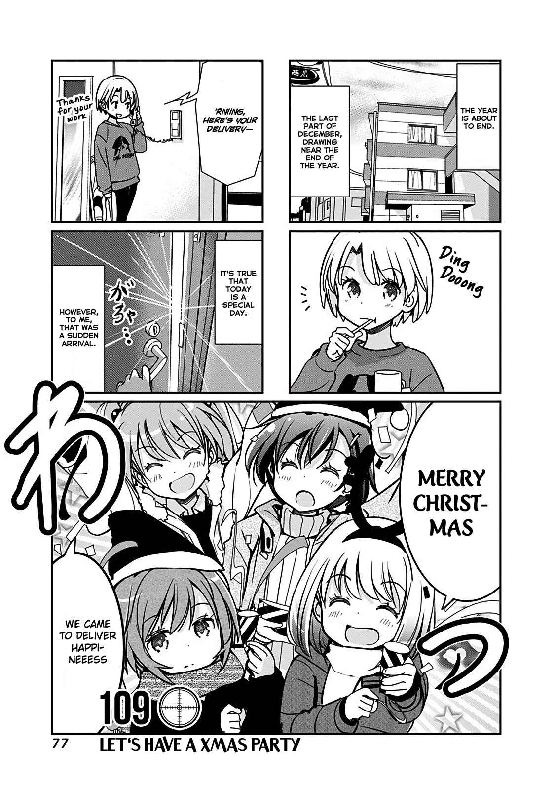 Page 2 Chapter 109 Rifle Is Beautiful