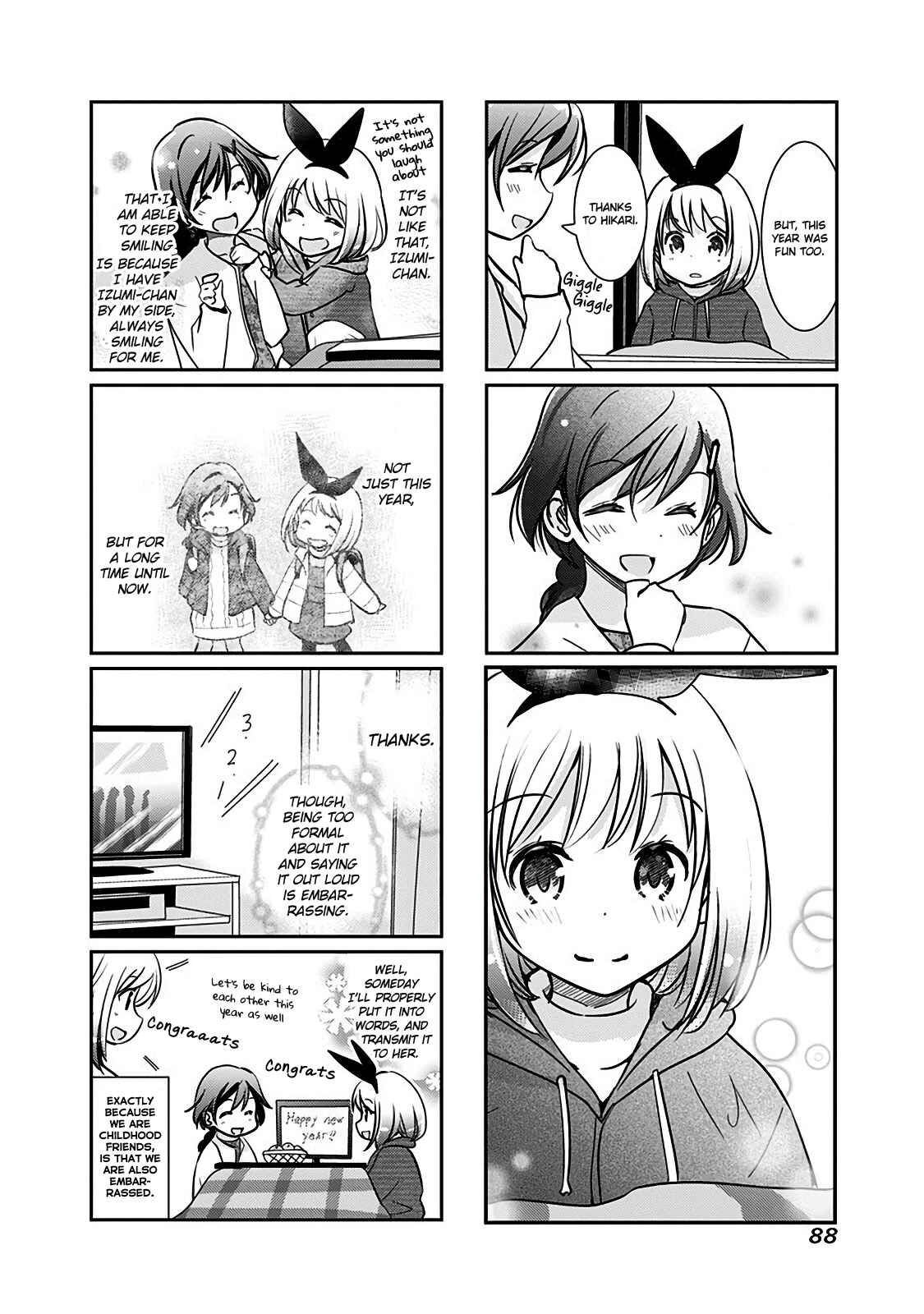 Page 5 Chapter 111 Rifle Is Beautiful