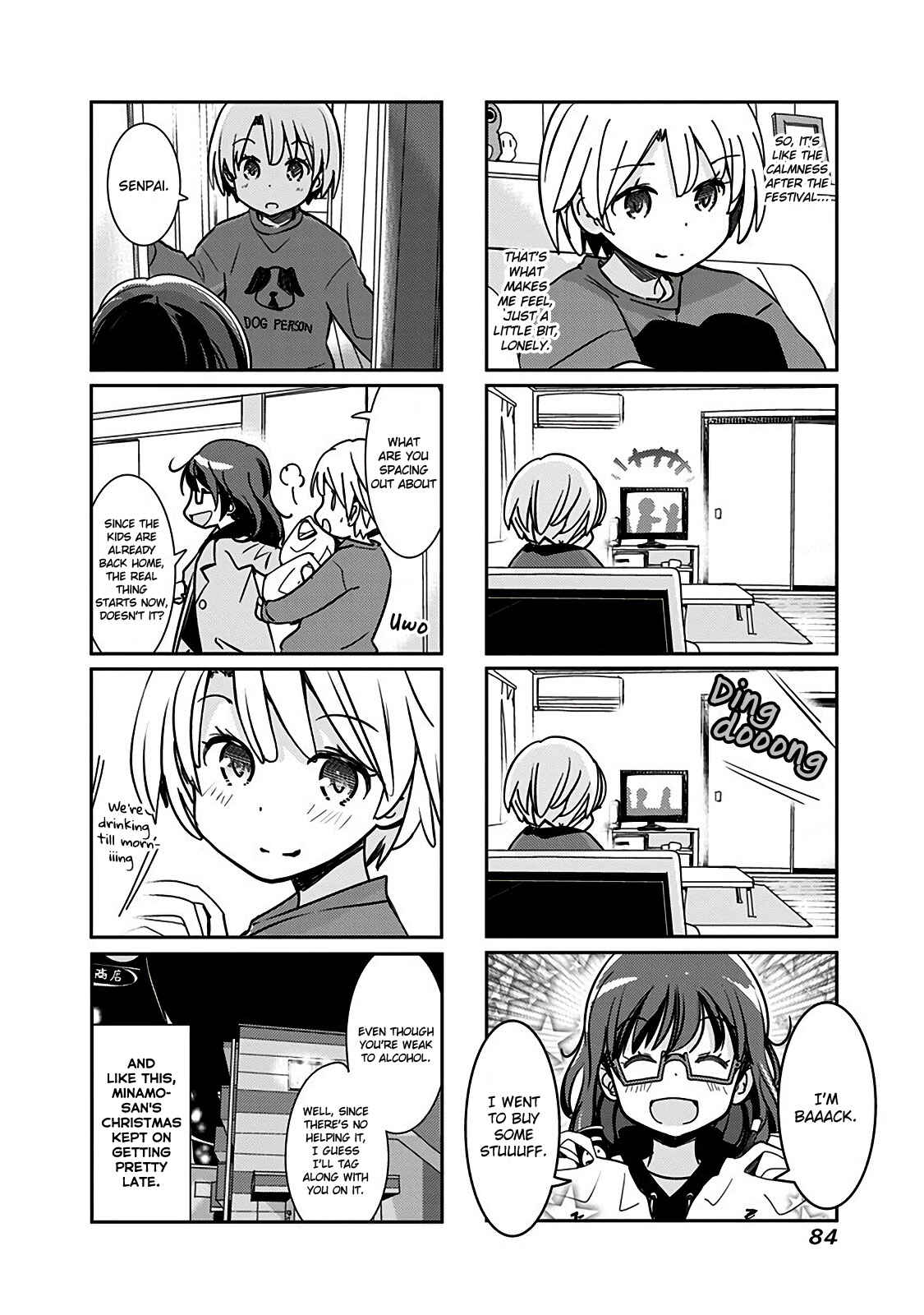 Page 5 Chapter 110 Rifle Is Beautiful