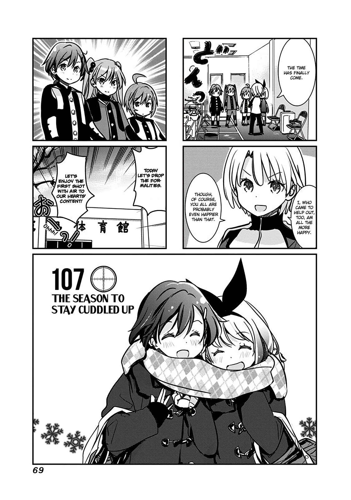 Page 2 Chapter 107 Rifle Is Beautiful