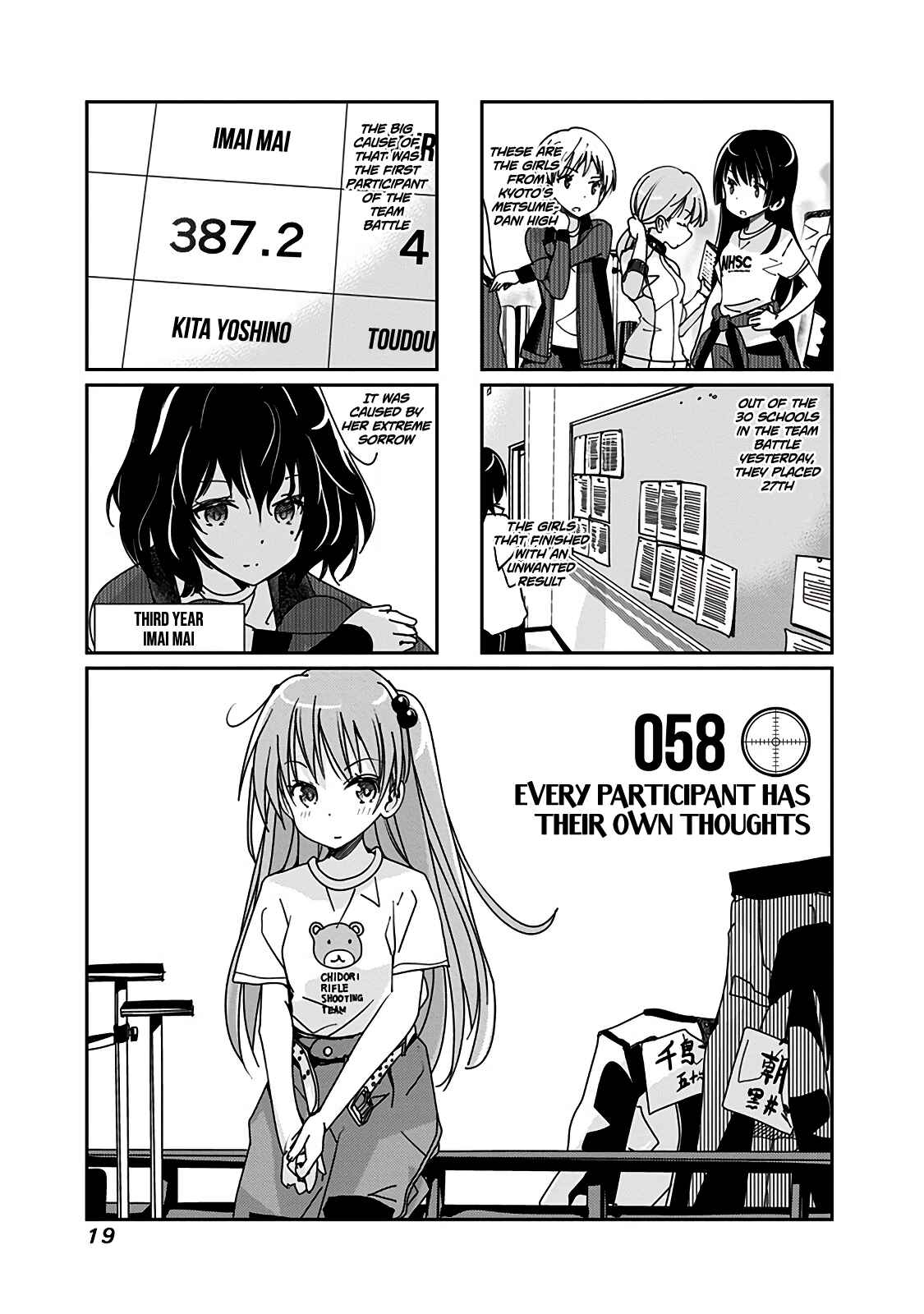 Page 2 Chapter 58 Rifle Is Beautiful