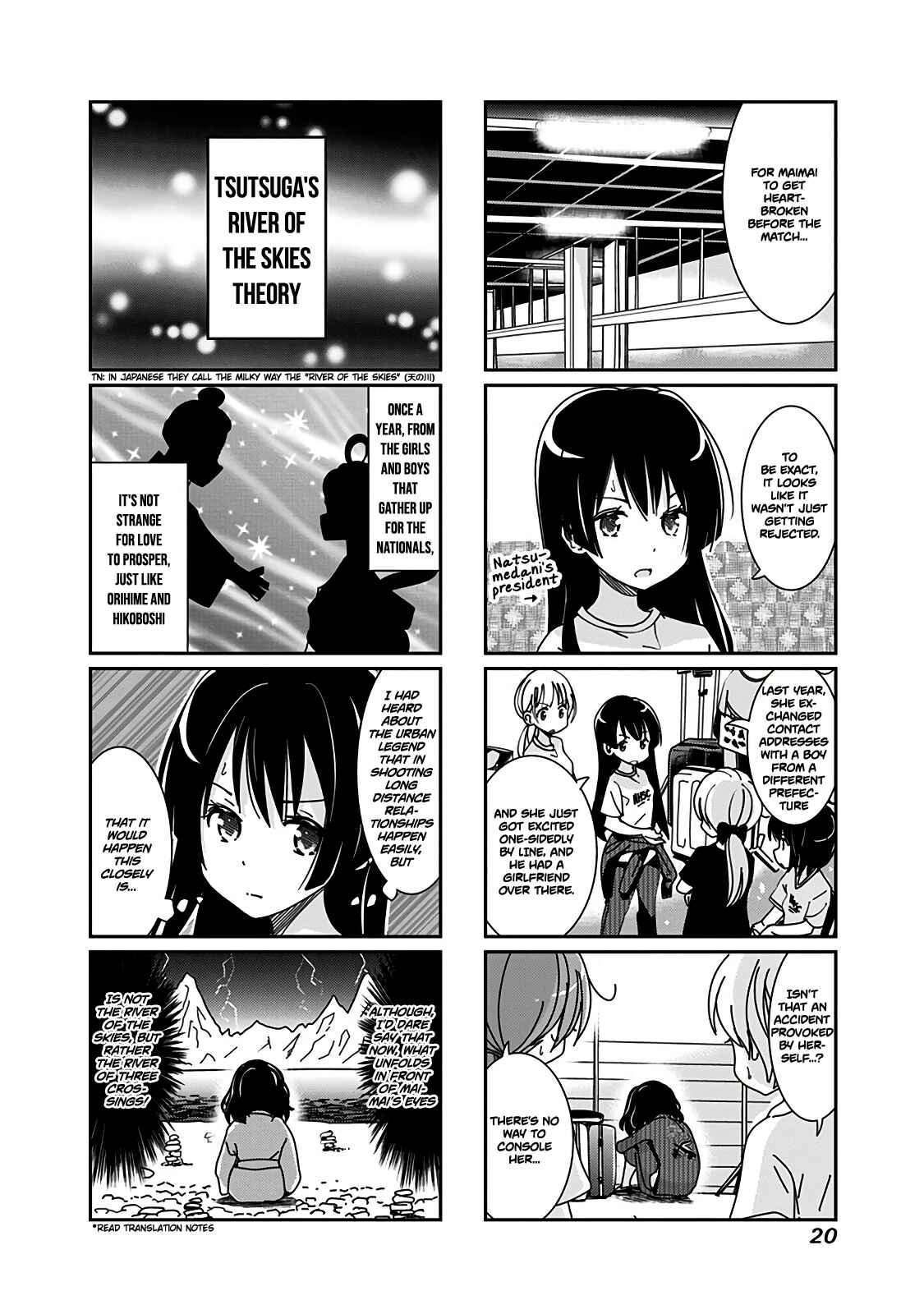 Page 3 Chapter 58 Rifle Is Beautiful