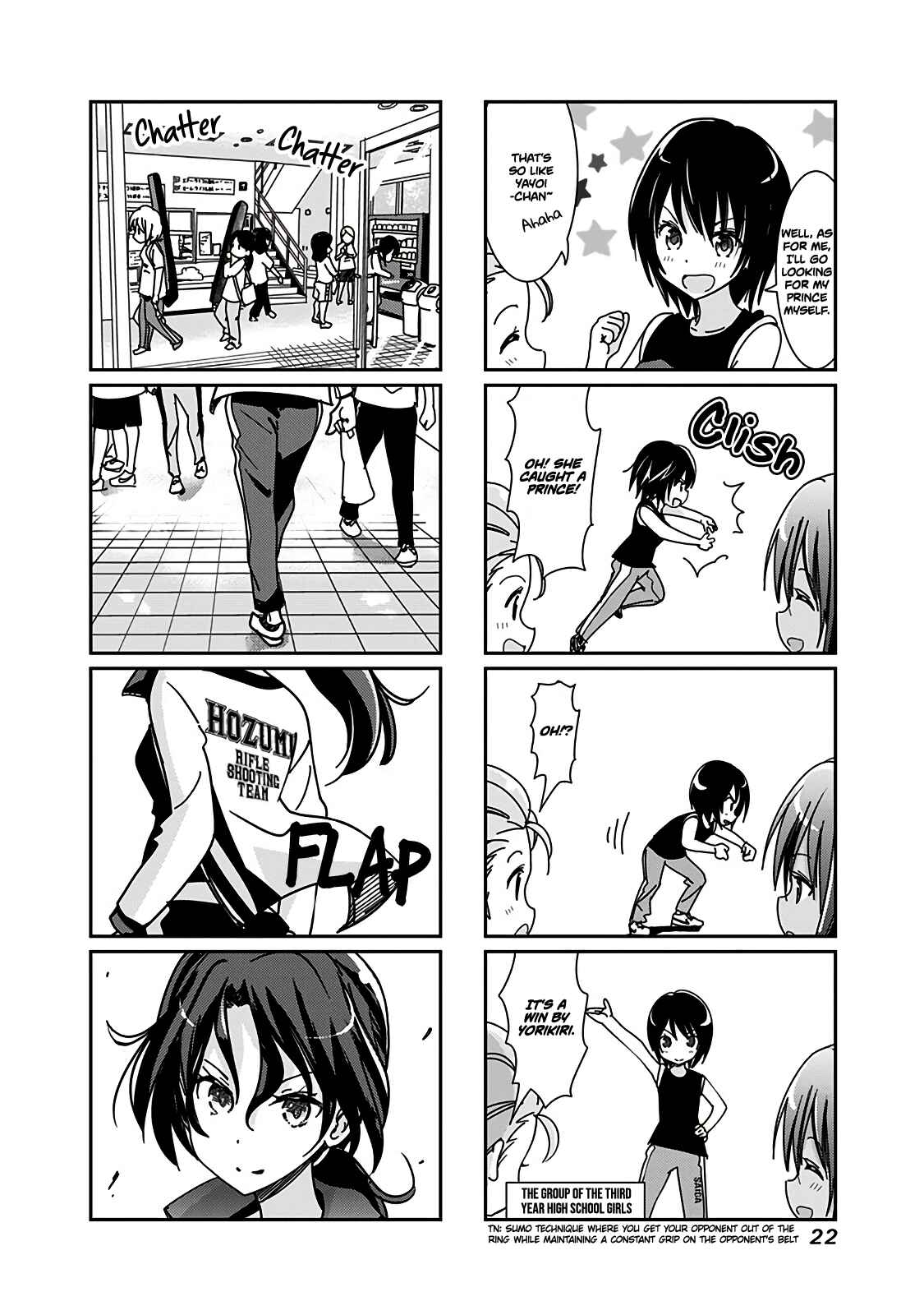 Page 5 Chapter 58 Rifle Is Beautiful
