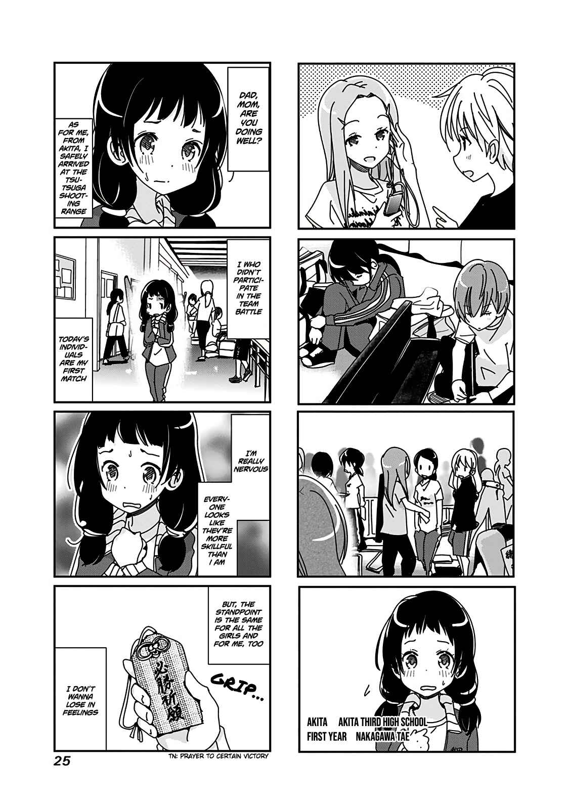 Page 8 Chapter 58 Rifle Is Beautiful