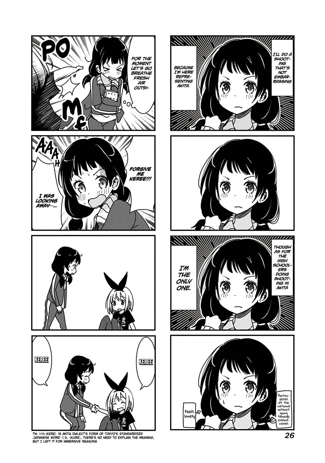 Page 9 Chapter 58 Rifle Is Beautiful