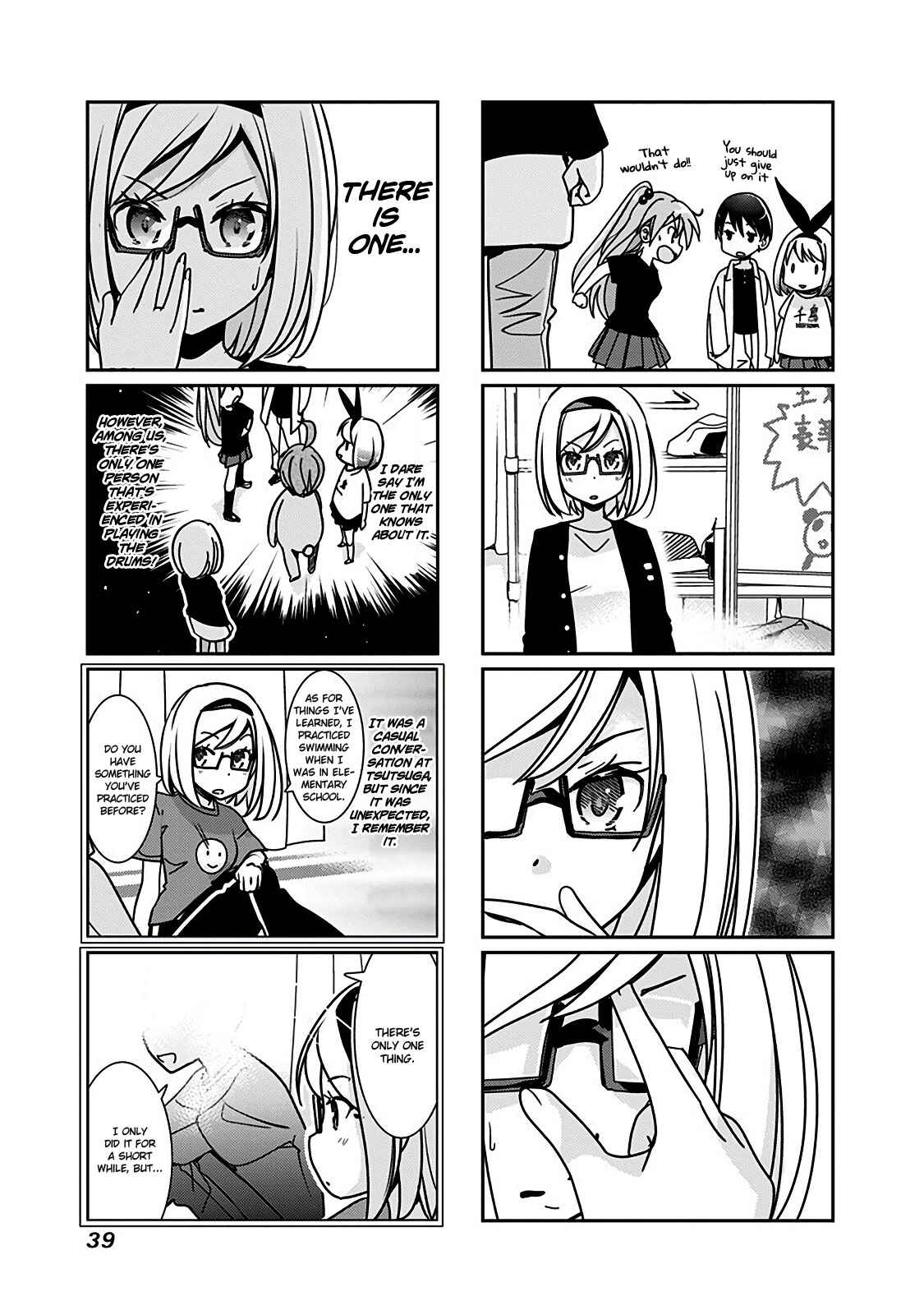 Page 4 Chapter 99 Rifle Is Beautiful