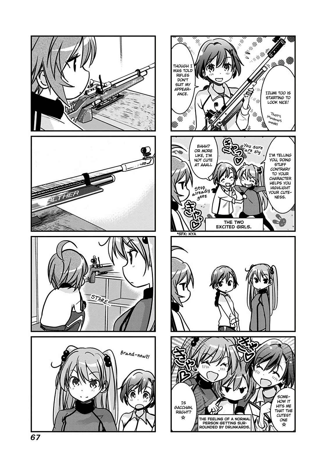 Page 4 Chapter 106 Rifle Is Beautiful