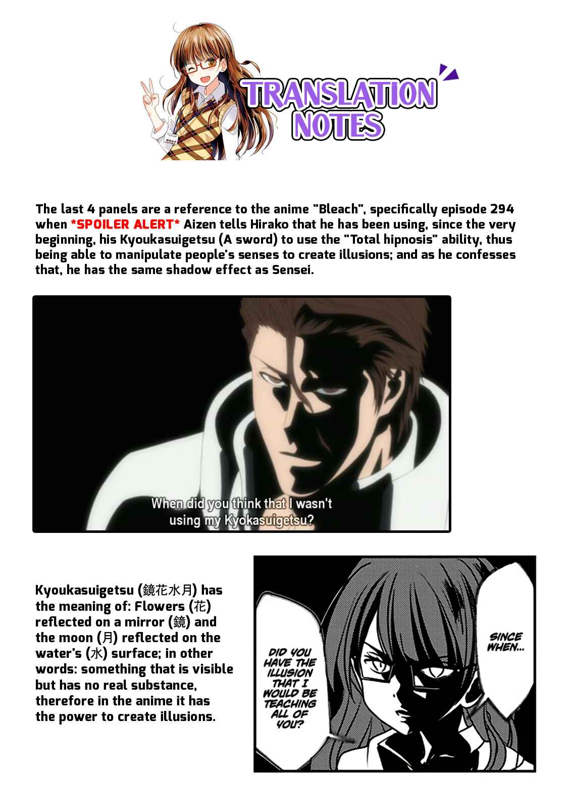 Page 6 Chapter 79 Rifle Is Beautiful