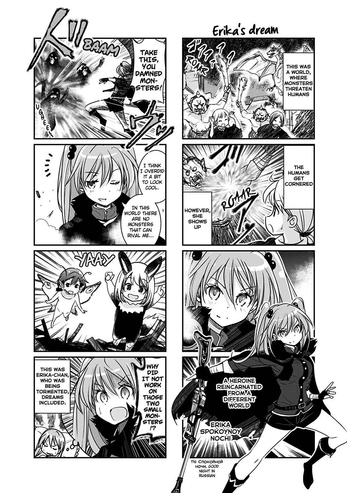 Page 3 Chapter 129 Rifle Is Beautiful