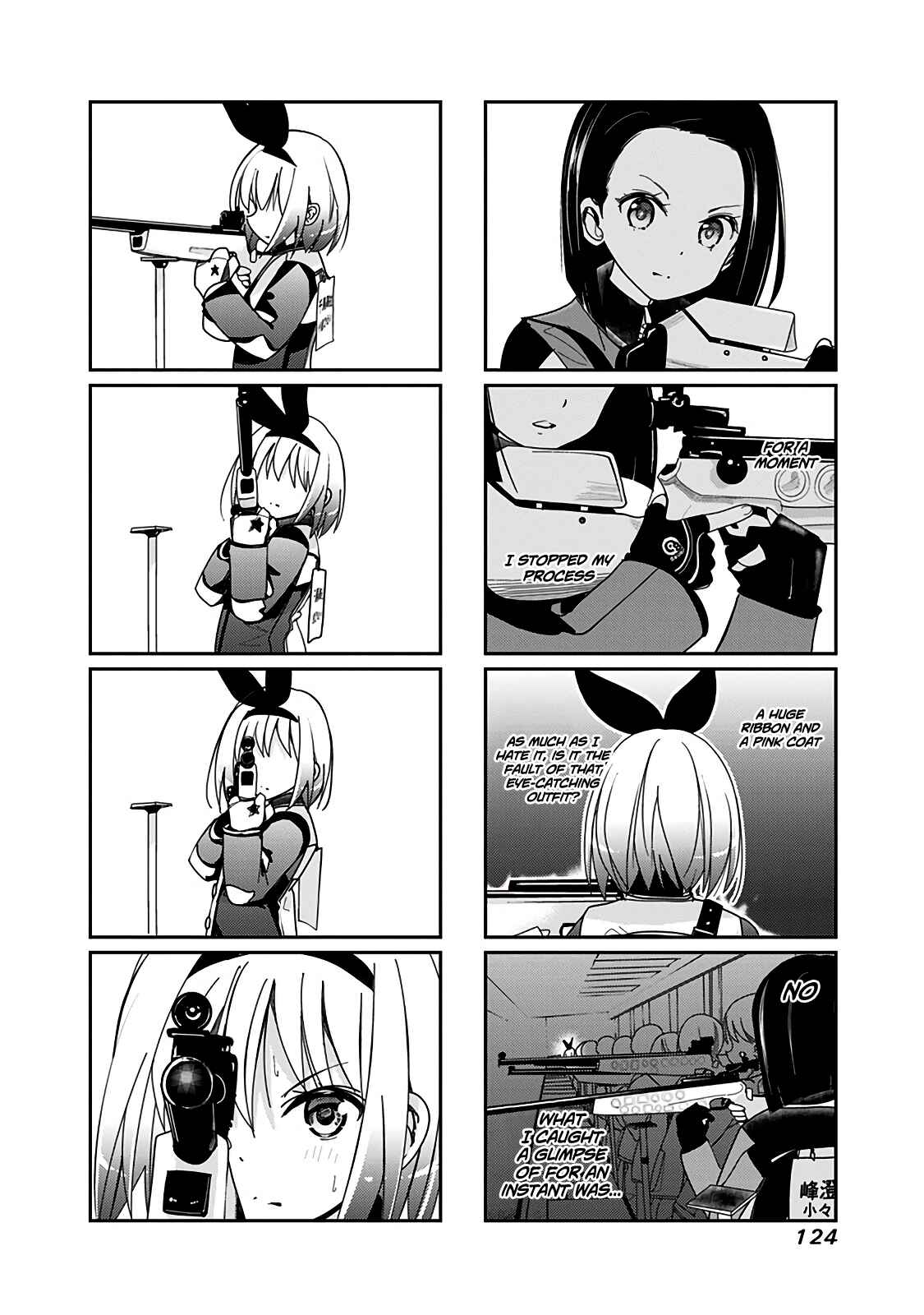 Page 3 Chapter 52 Rifle Is Beautiful