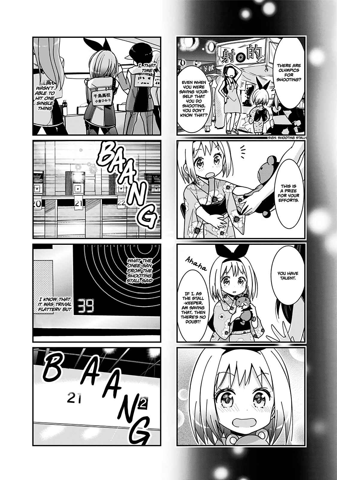 Page 7 Chapter 52 Rifle Is Beautiful