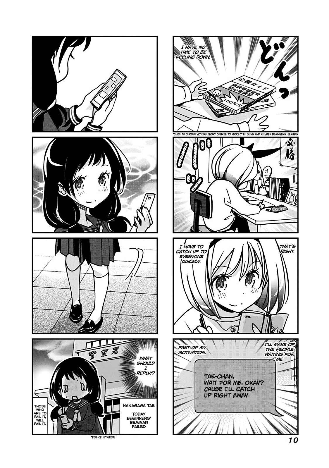 Page 5 Chapter 92 Rifle Is Beautiful