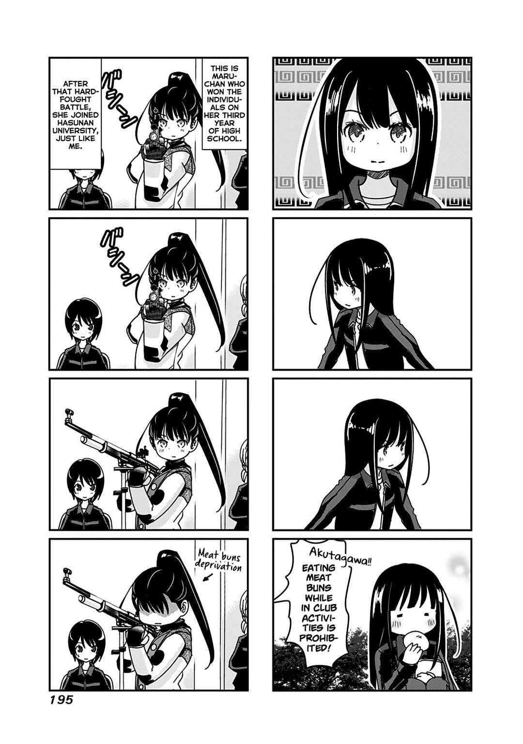 Page 5 Chapter 176 Rifle Is Beautiful