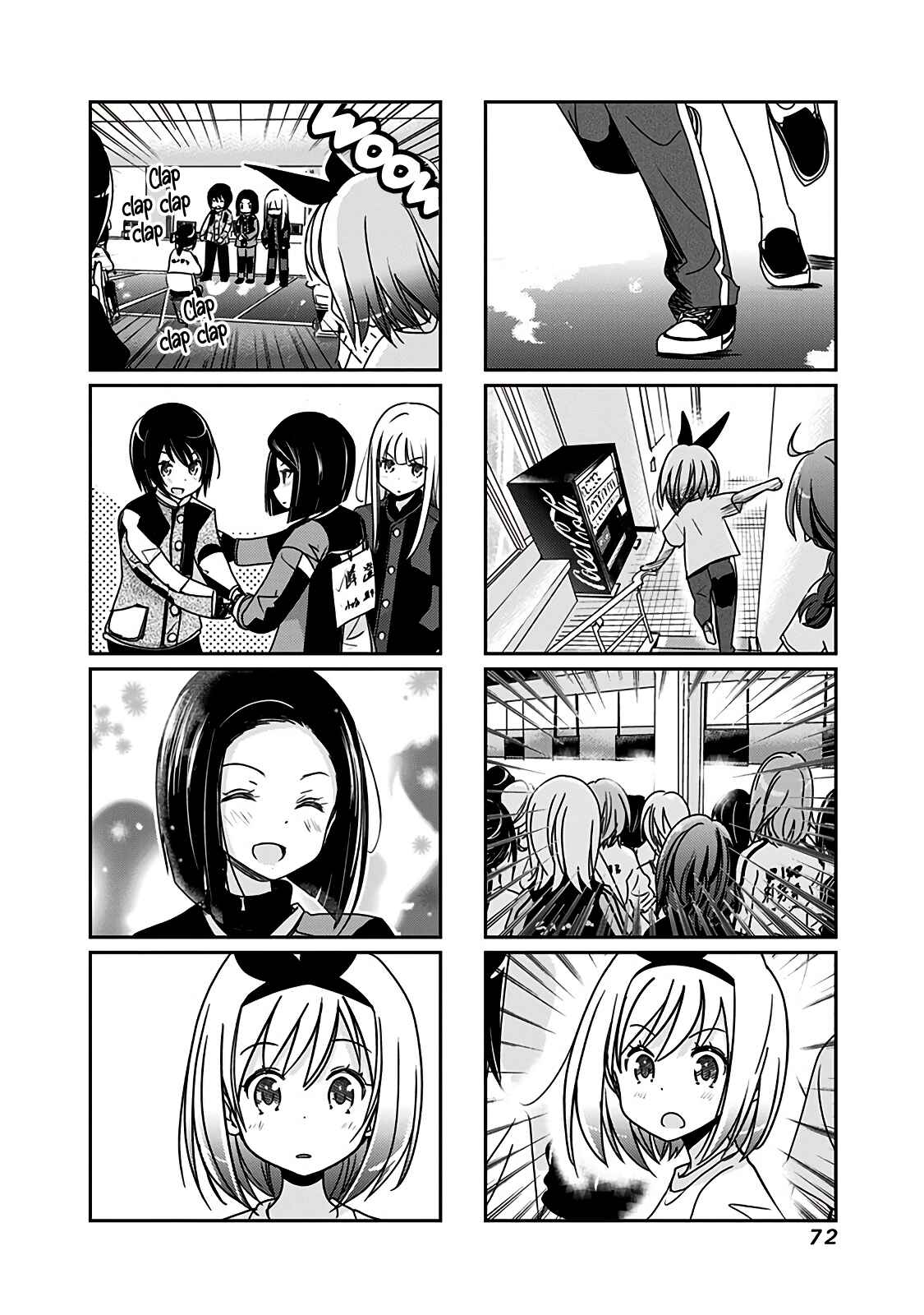 Page 3 Chapter 70 Rifle Is Beautiful