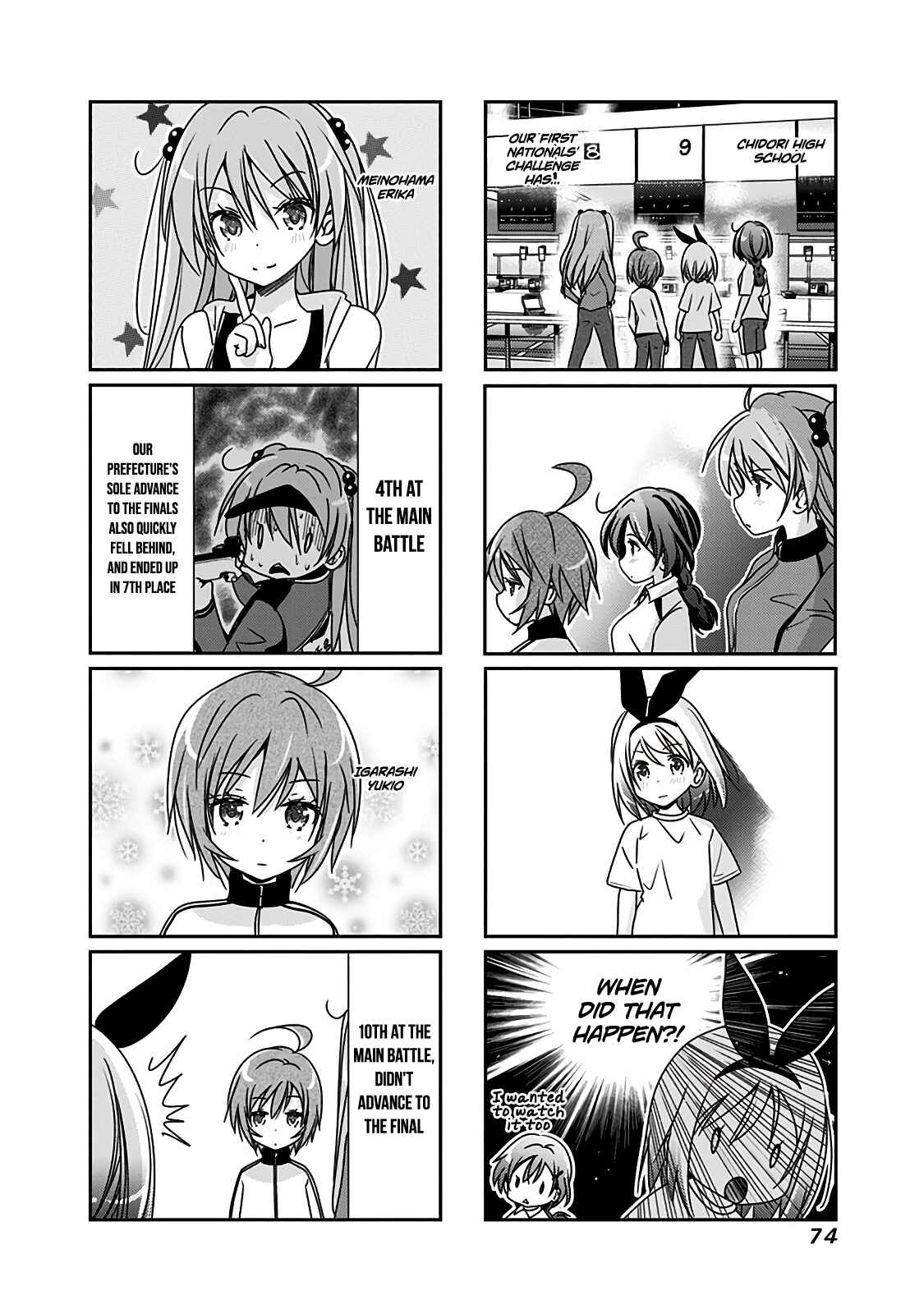 Page 5 Chapter 70 Rifle Is Beautiful