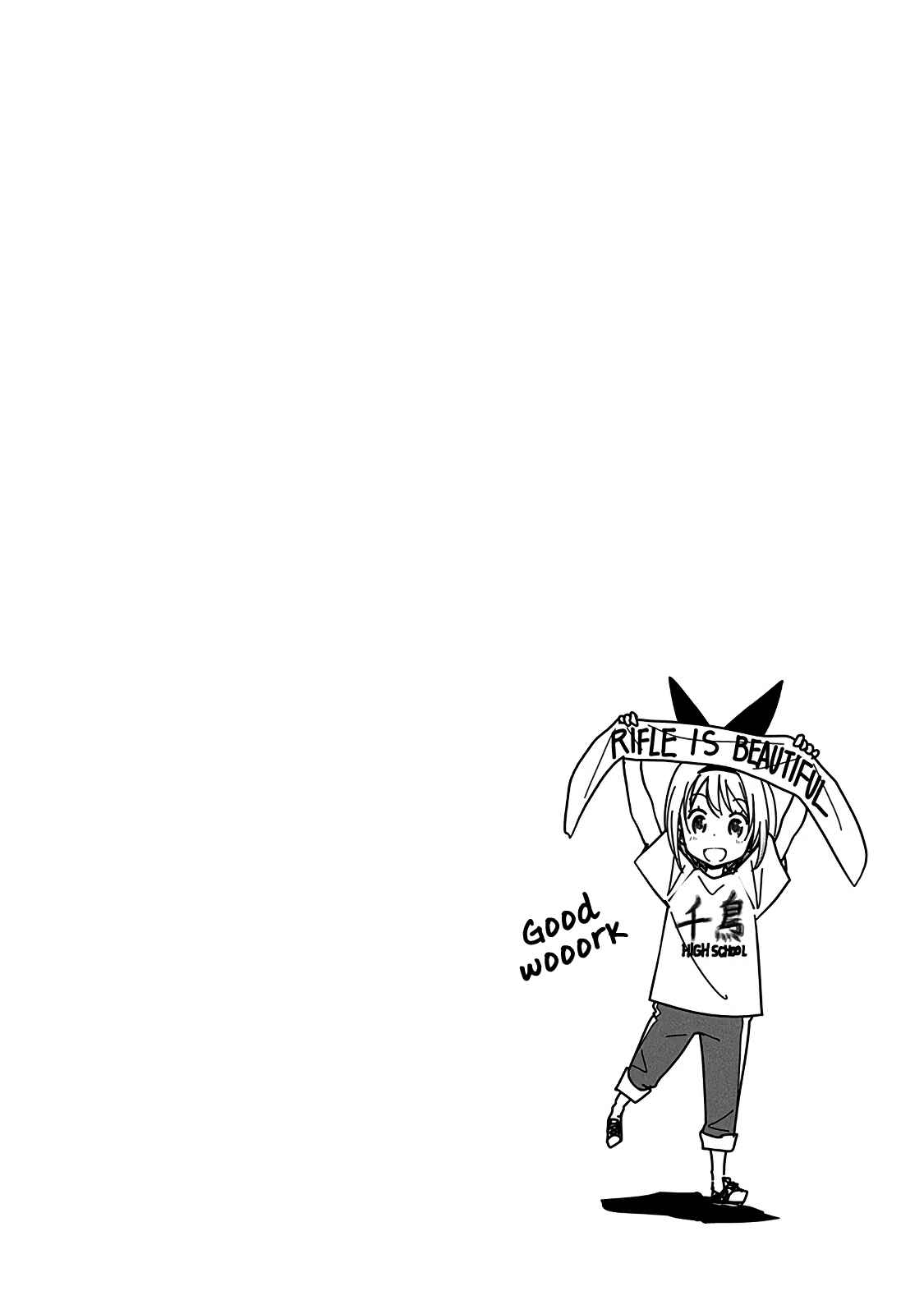 Page 7 Chapter 70 Rifle Is Beautiful