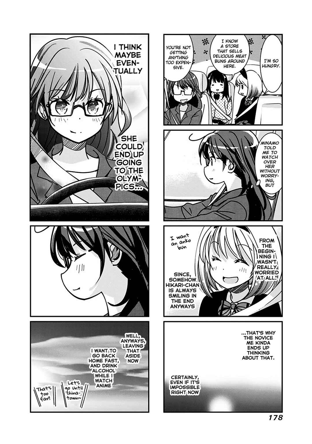 Page 4 Chapter 173 Rifle Is Beautiful