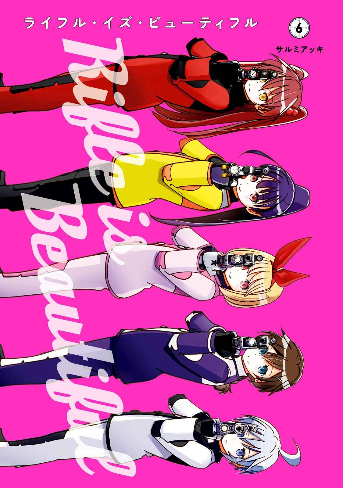 Page 1 Chapter 130 Rifle Is Beautiful