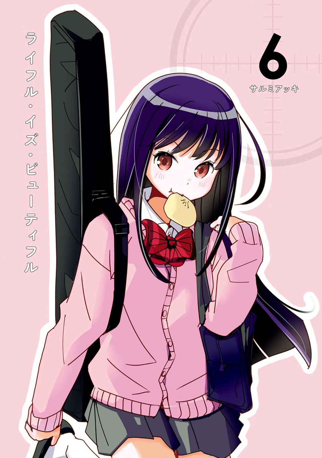Page 3 Chapter 130 Rifle Is Beautiful