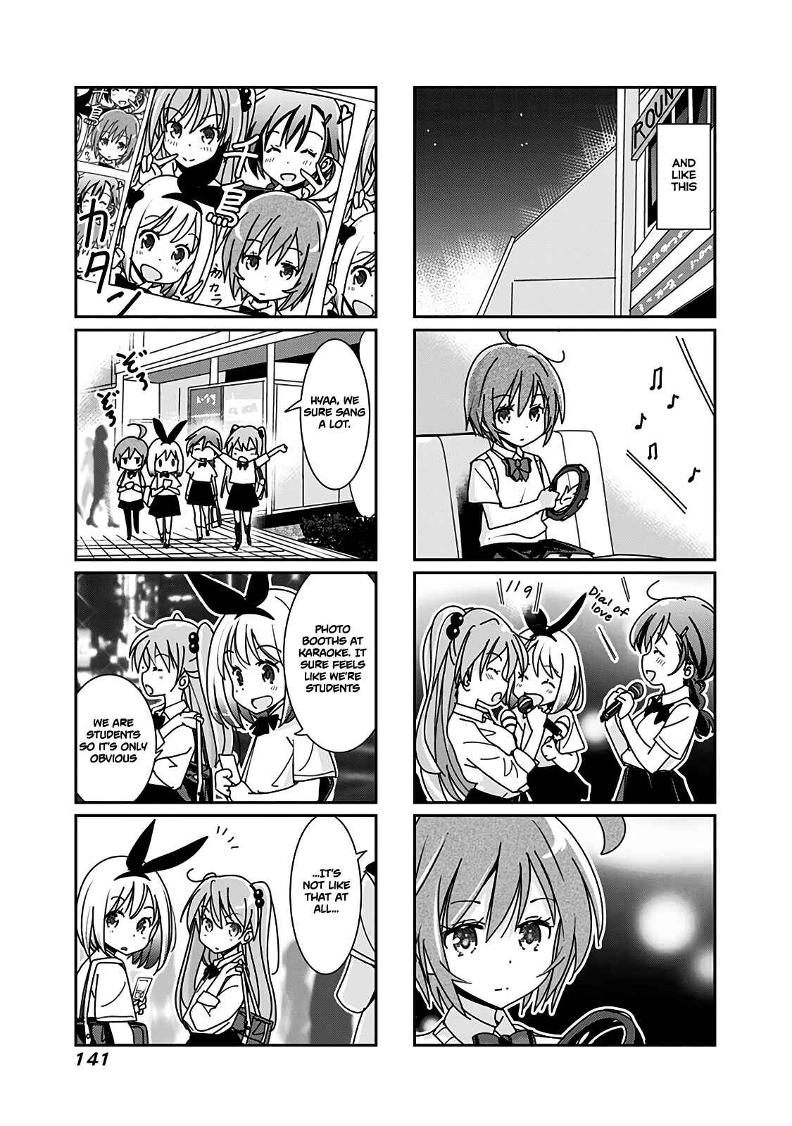 Page 4 Chapter 86 Rifle Is Beautiful