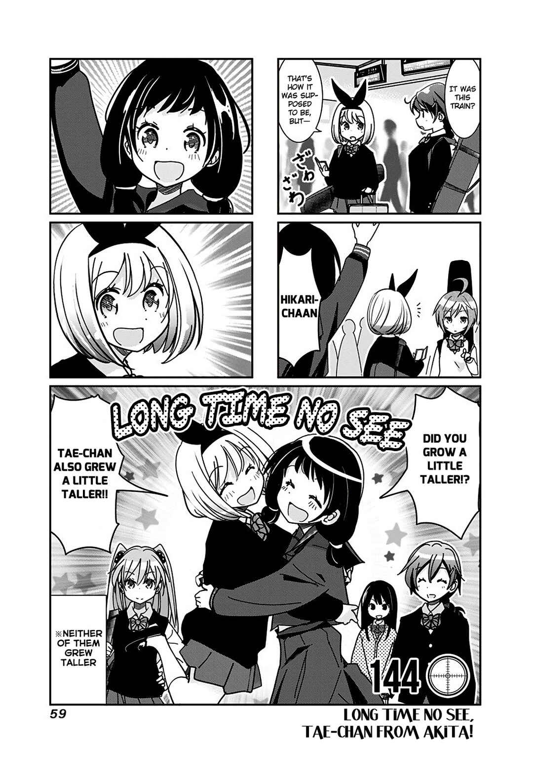 Page 2 Chapter 144 Rifle Is Beautiful