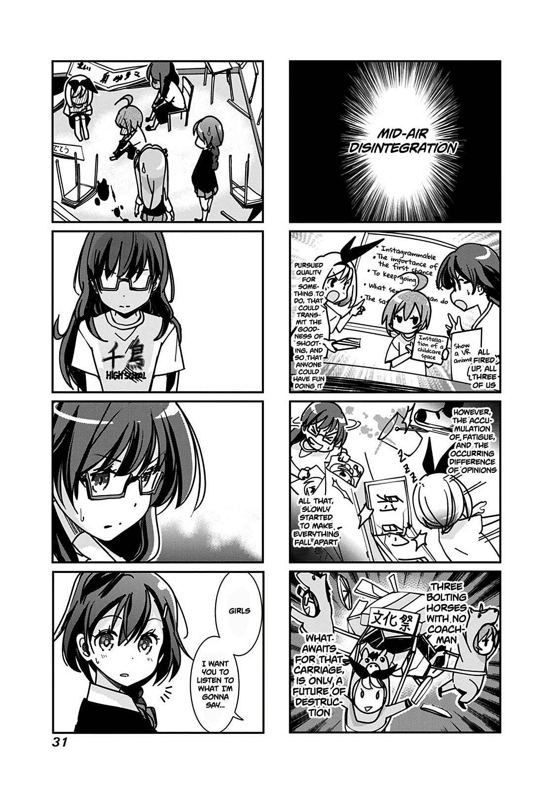 Page 4 Chapter 97 Rifle Is Beautiful