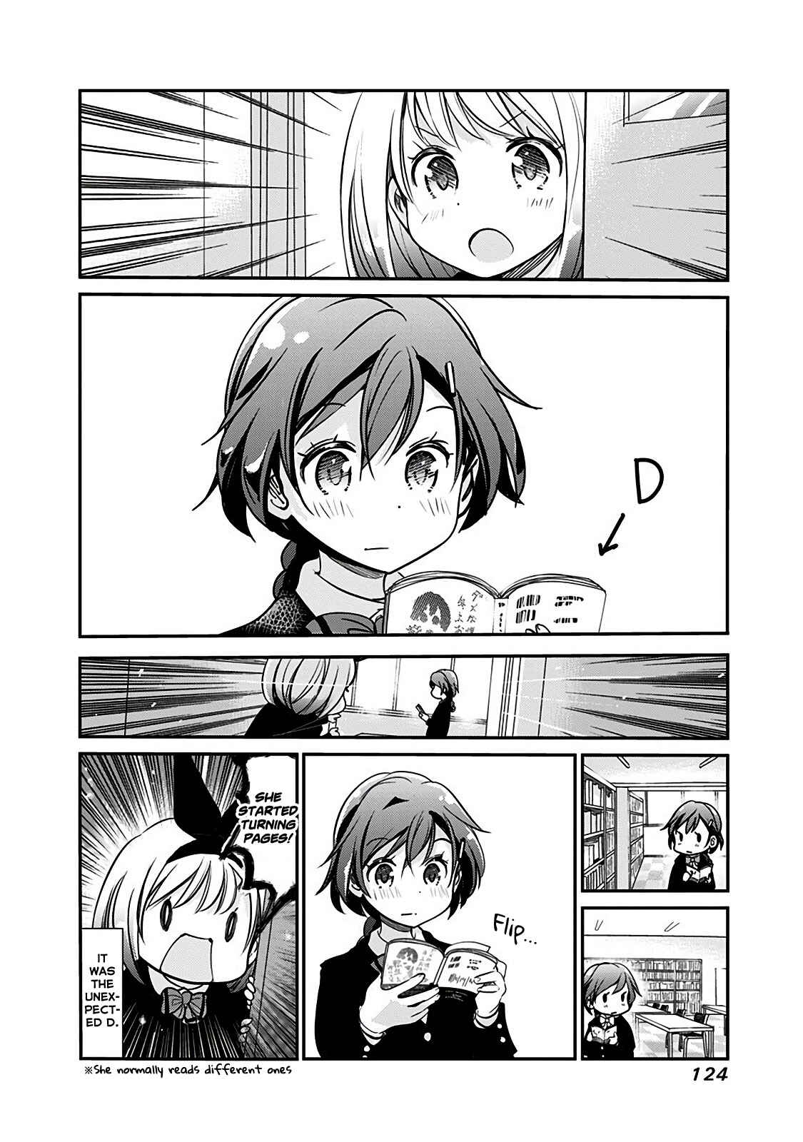 Page 5 Chapter 120 Rifle Is Beautiful