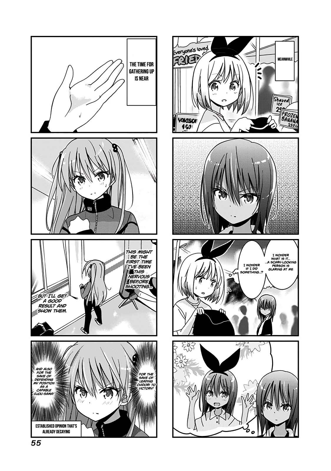Page 6 Chapter 43 Rifle Is Beautiful