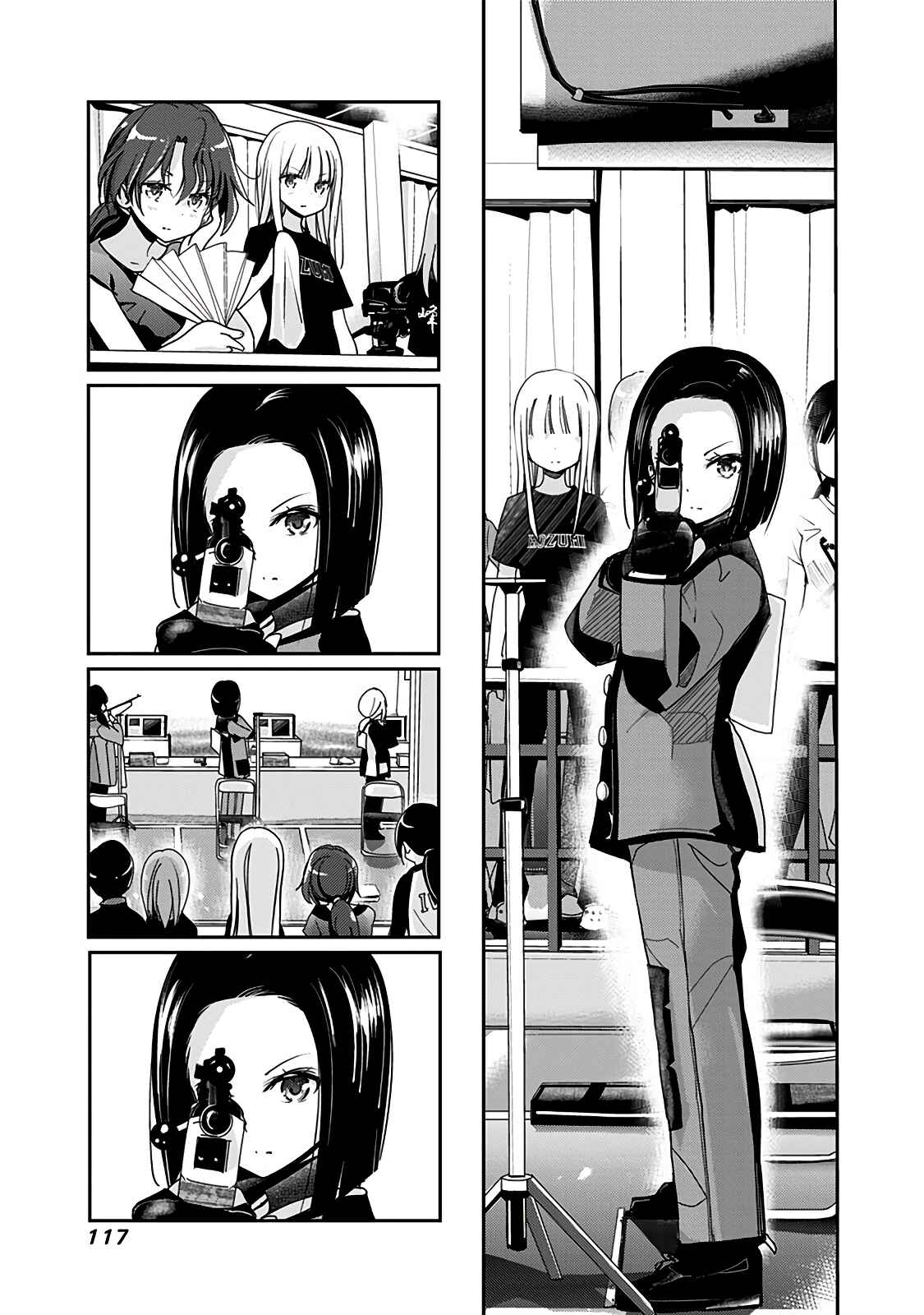 Page 4 Chapter 51 Rifle Is Beautiful