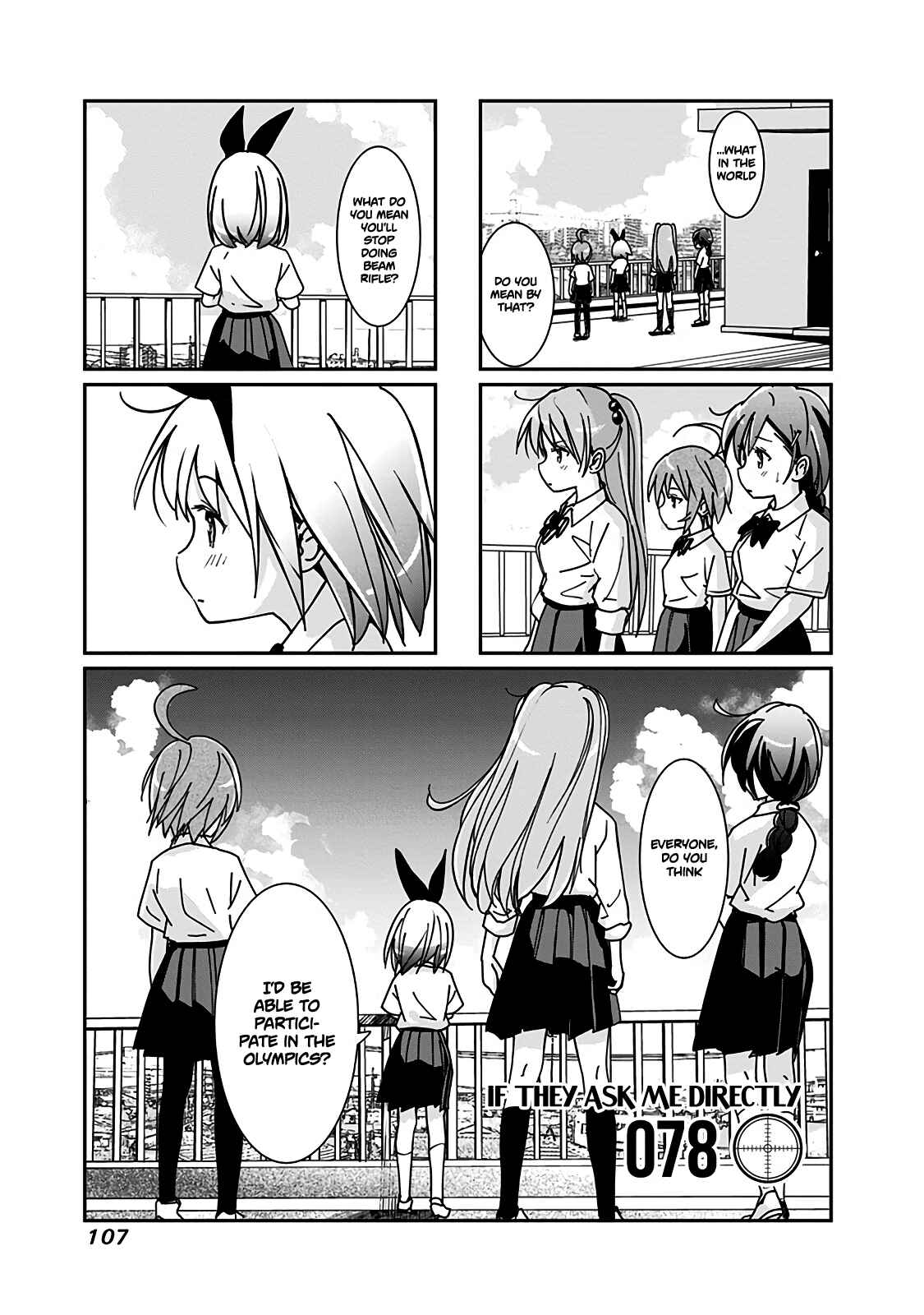 Page 2 Chapter 78 Rifle Is Beautiful