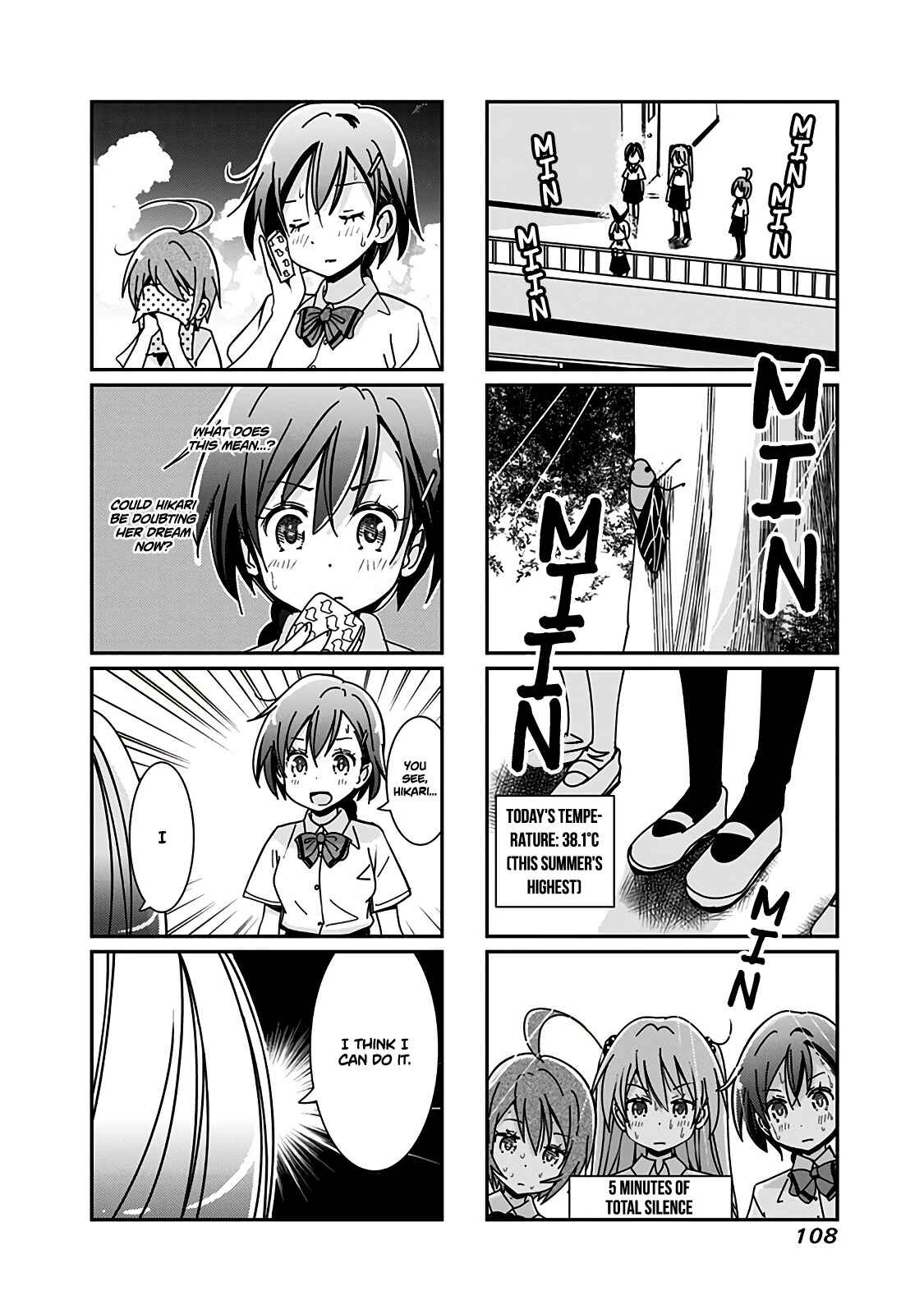 Page 3 Chapter 78 Rifle Is Beautiful