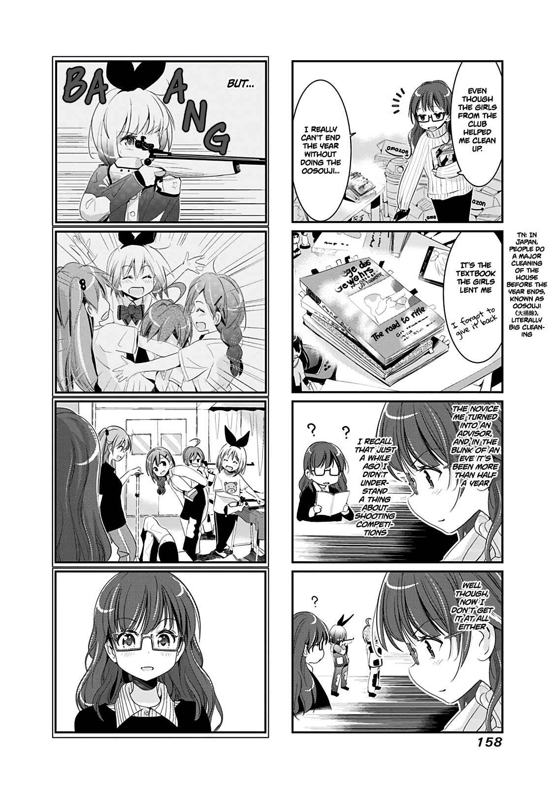 Page 5 Chapter 55.1 Rifle Is Beautiful