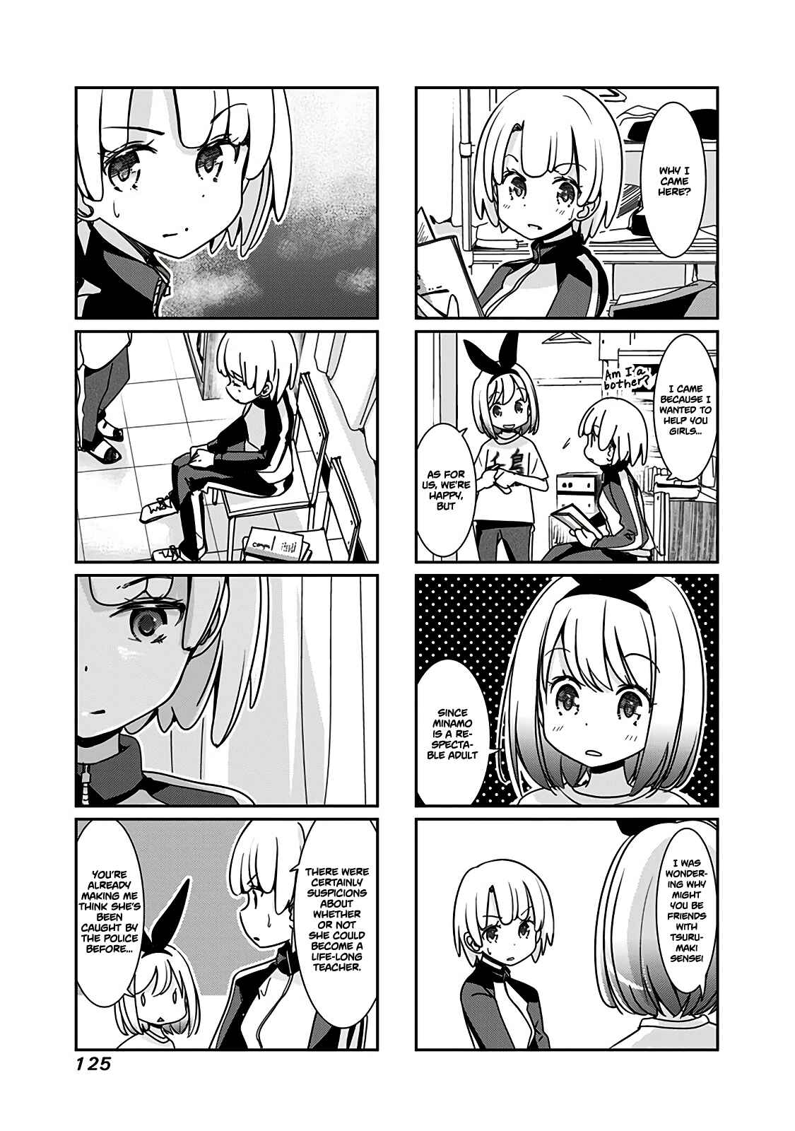 Page 4 Chapter 82 Rifle Is Beautiful