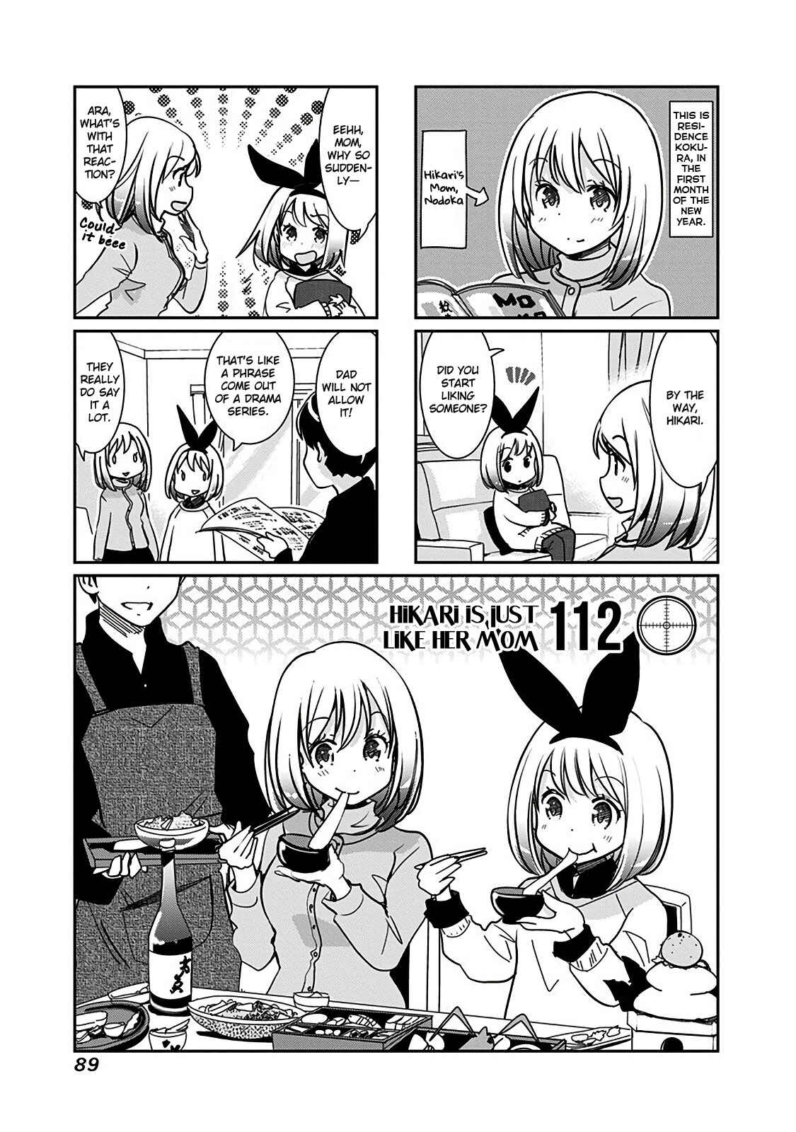 Page 2 Chapter 112 Rifle Is Beautiful