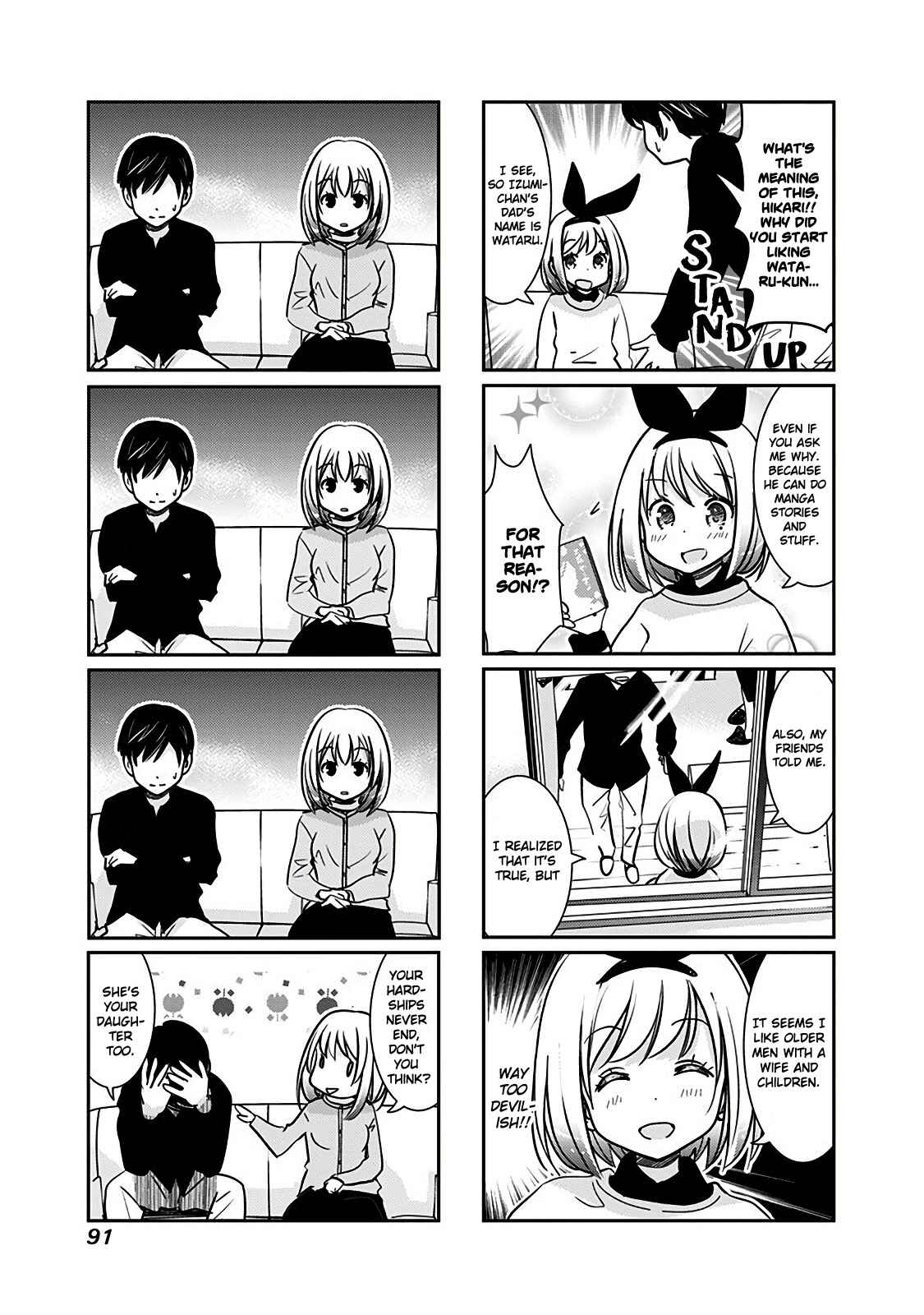 Page 4 Chapter 112 Rifle Is Beautiful
