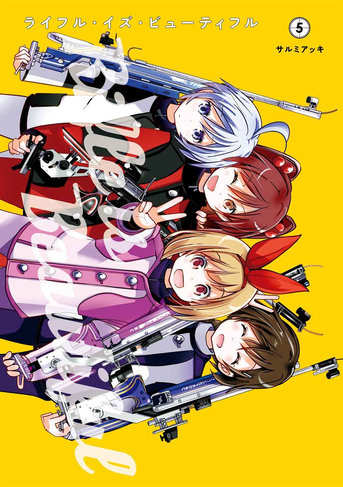 Page 1 Chapter 91 Rifle Is Beautiful