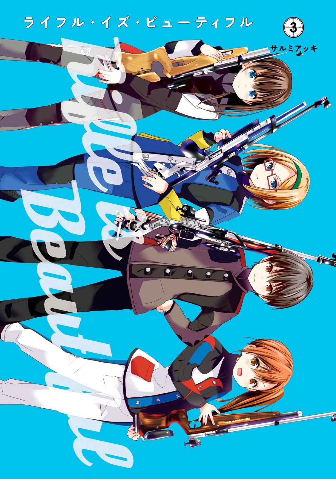 Page 1 Chapter 37 Rifle Is Beautiful