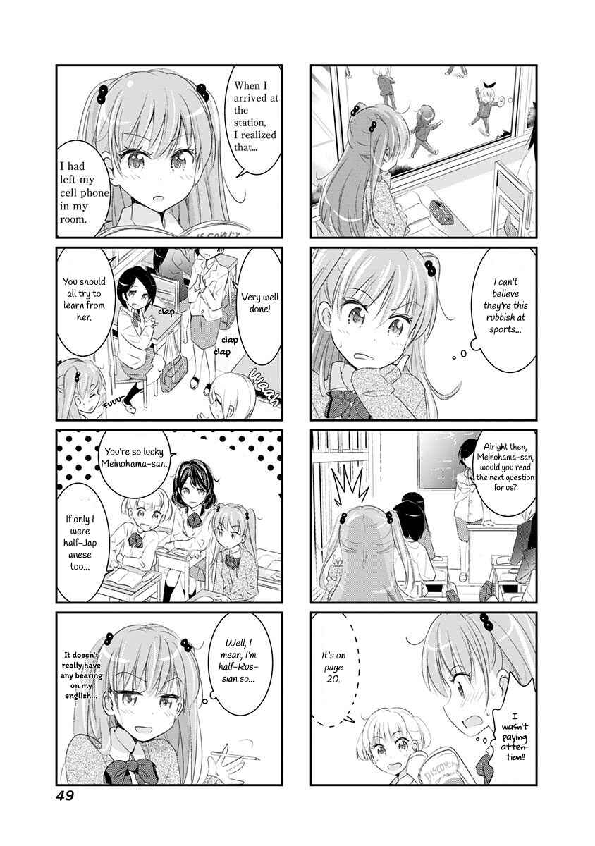 Page 5 Chapter 6 Rifle Is Beautiful