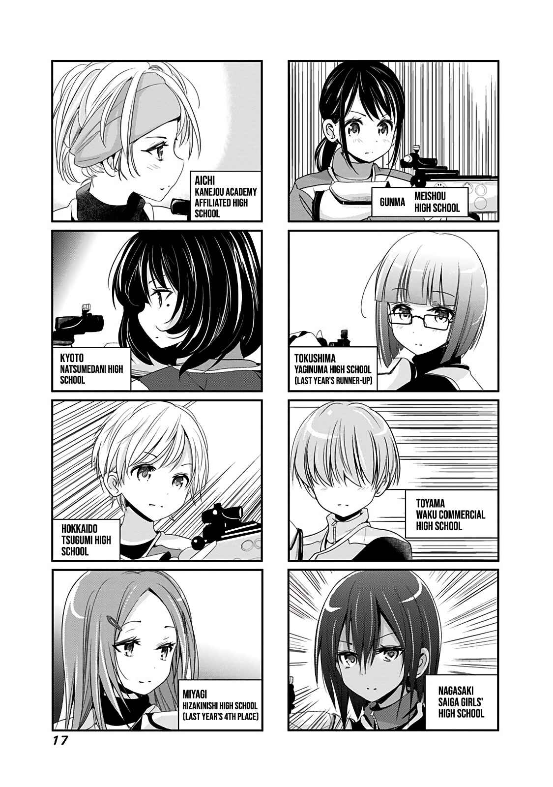 Page 8 Chapter 38 Rifle Is Beautiful