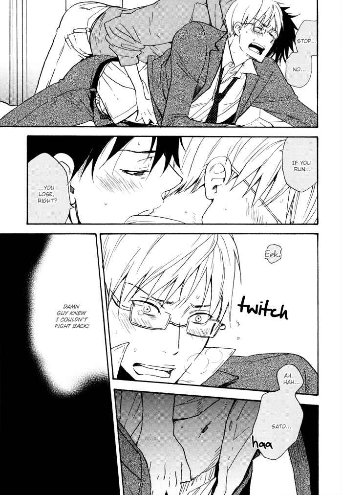 Page 12 Chapter 2 Honto no Tokoro
