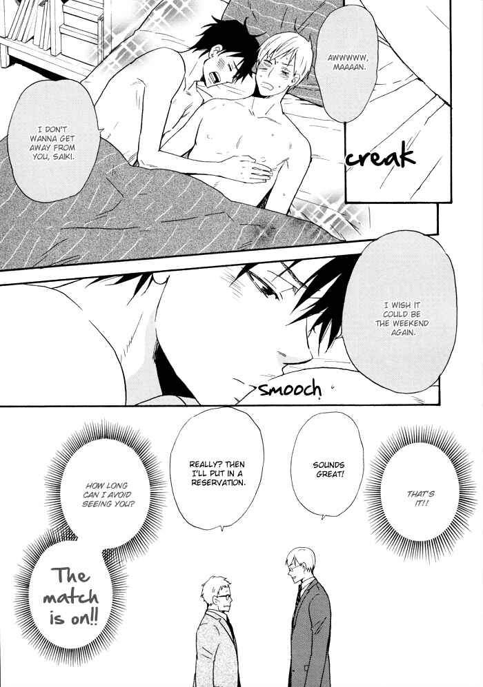 Page 14 Chapter 2 Honto no Tokoro