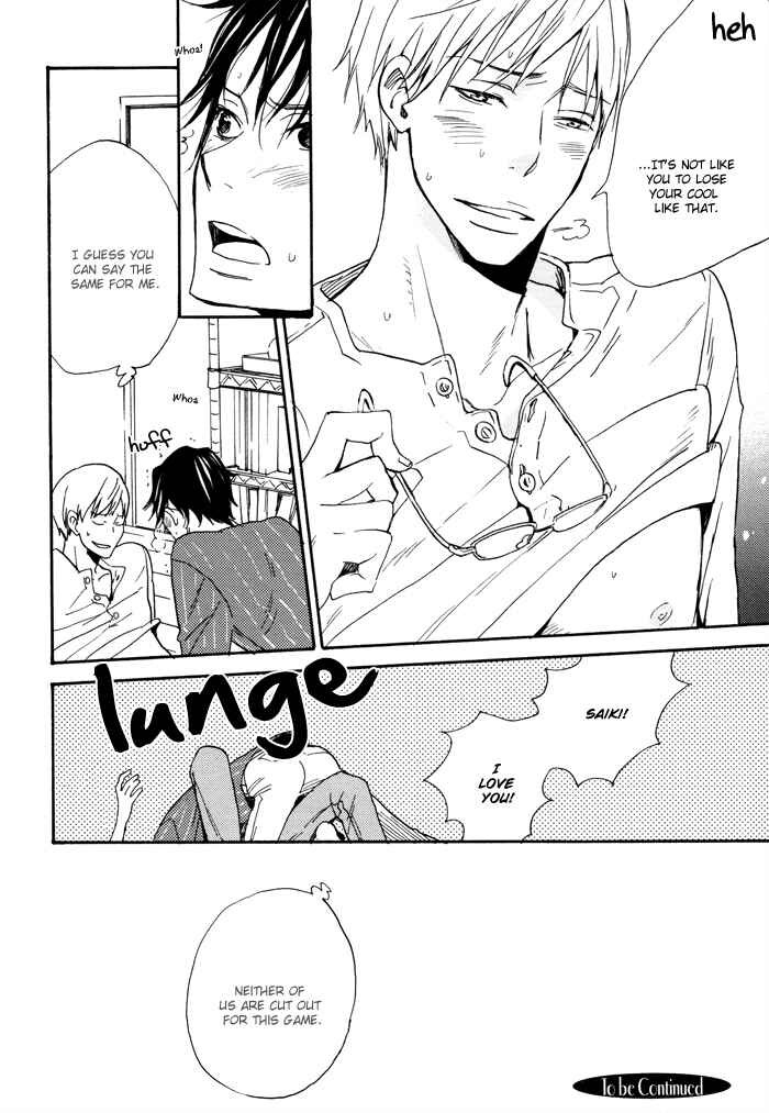 Page 23 Chapter 2 Honto no Tokoro