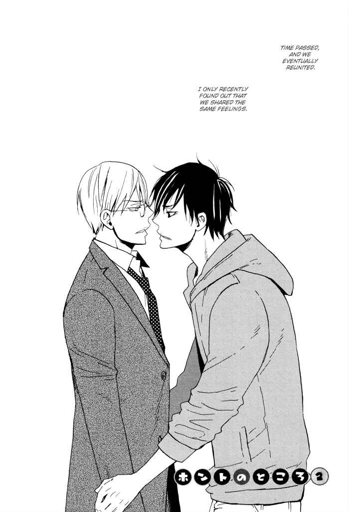 Page 9 Chapter 2 Honto no Tokoro