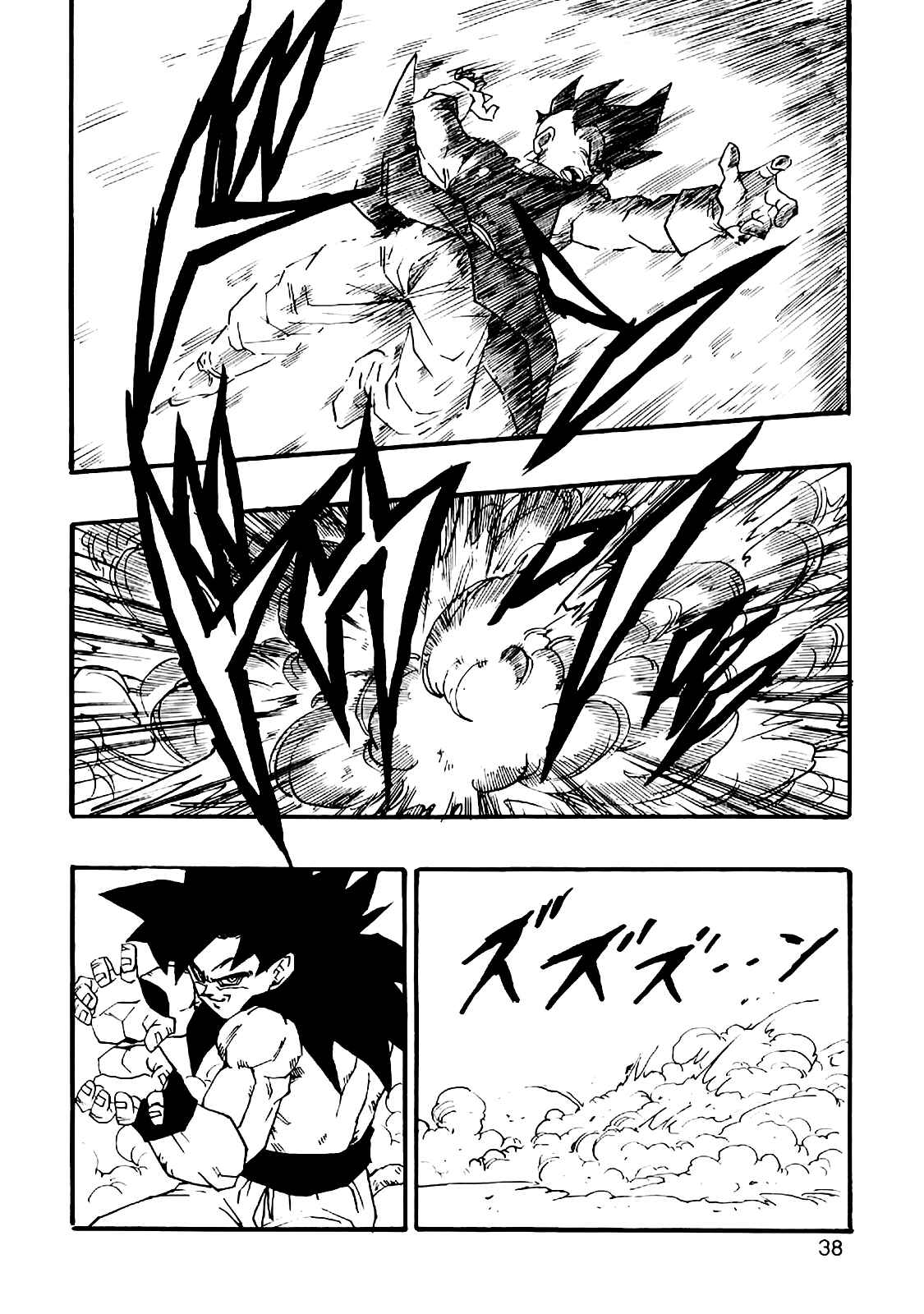 Page 41 Chapter 5 Dragon Ball AF (Young Jijii)