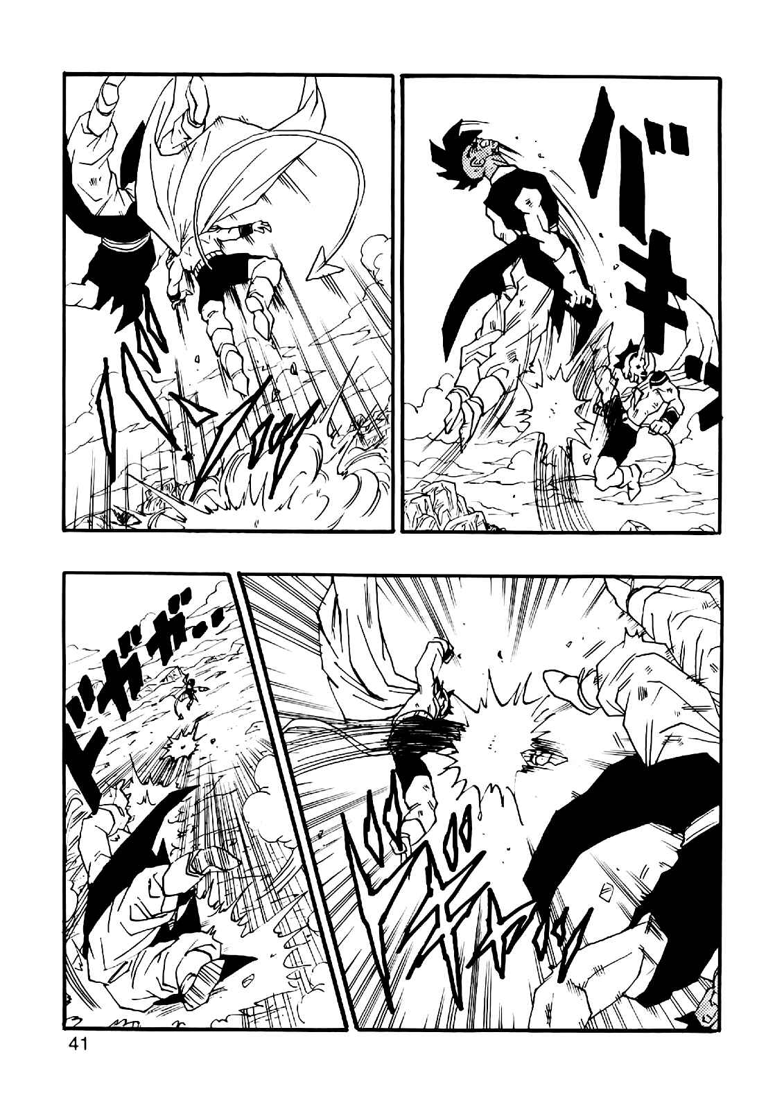 Page 44 Chapter 5 Dragon Ball AF (Young Jijii)