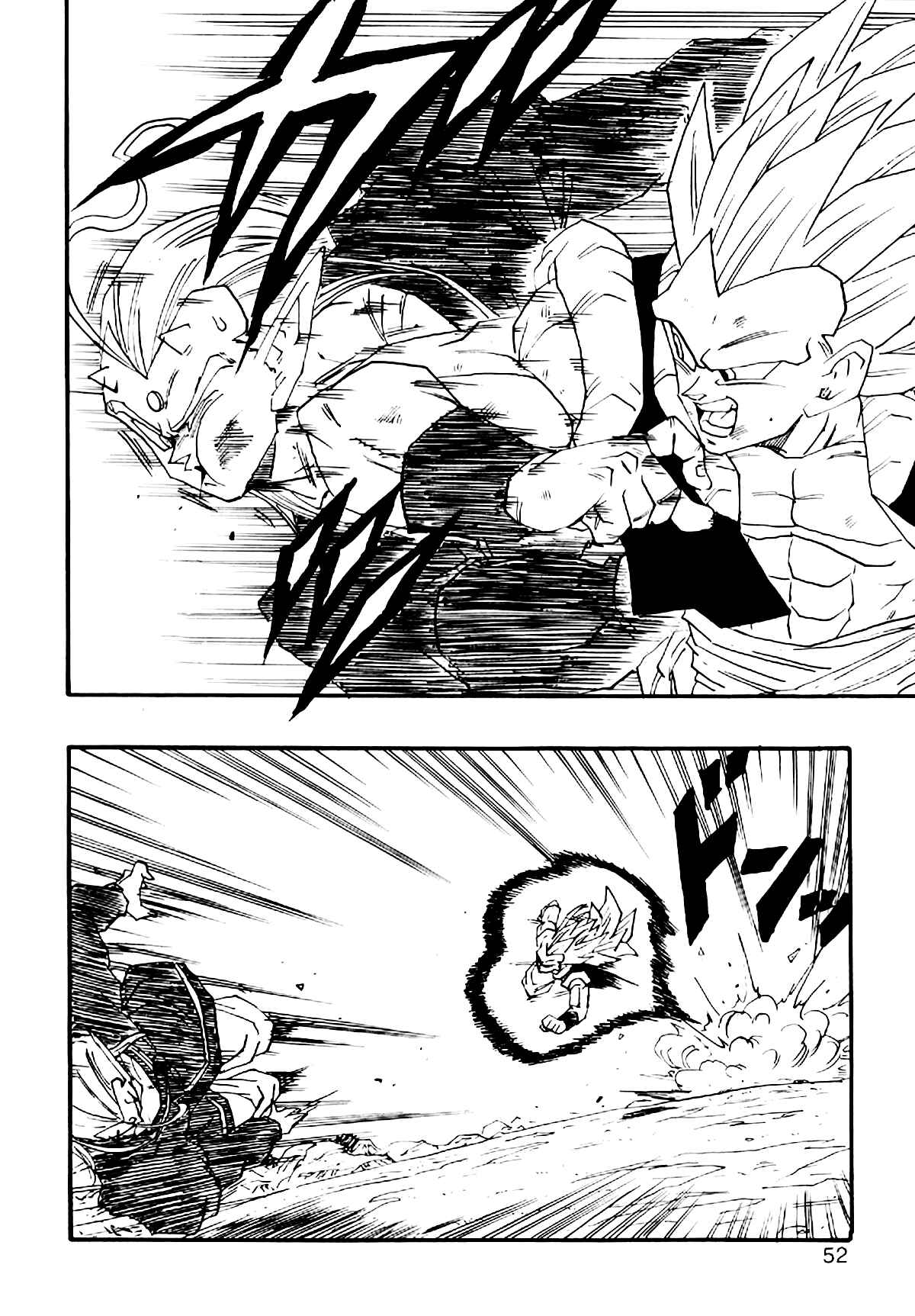 Page 55 Chapter 5 Dragon Ball AF (Young Jijii)