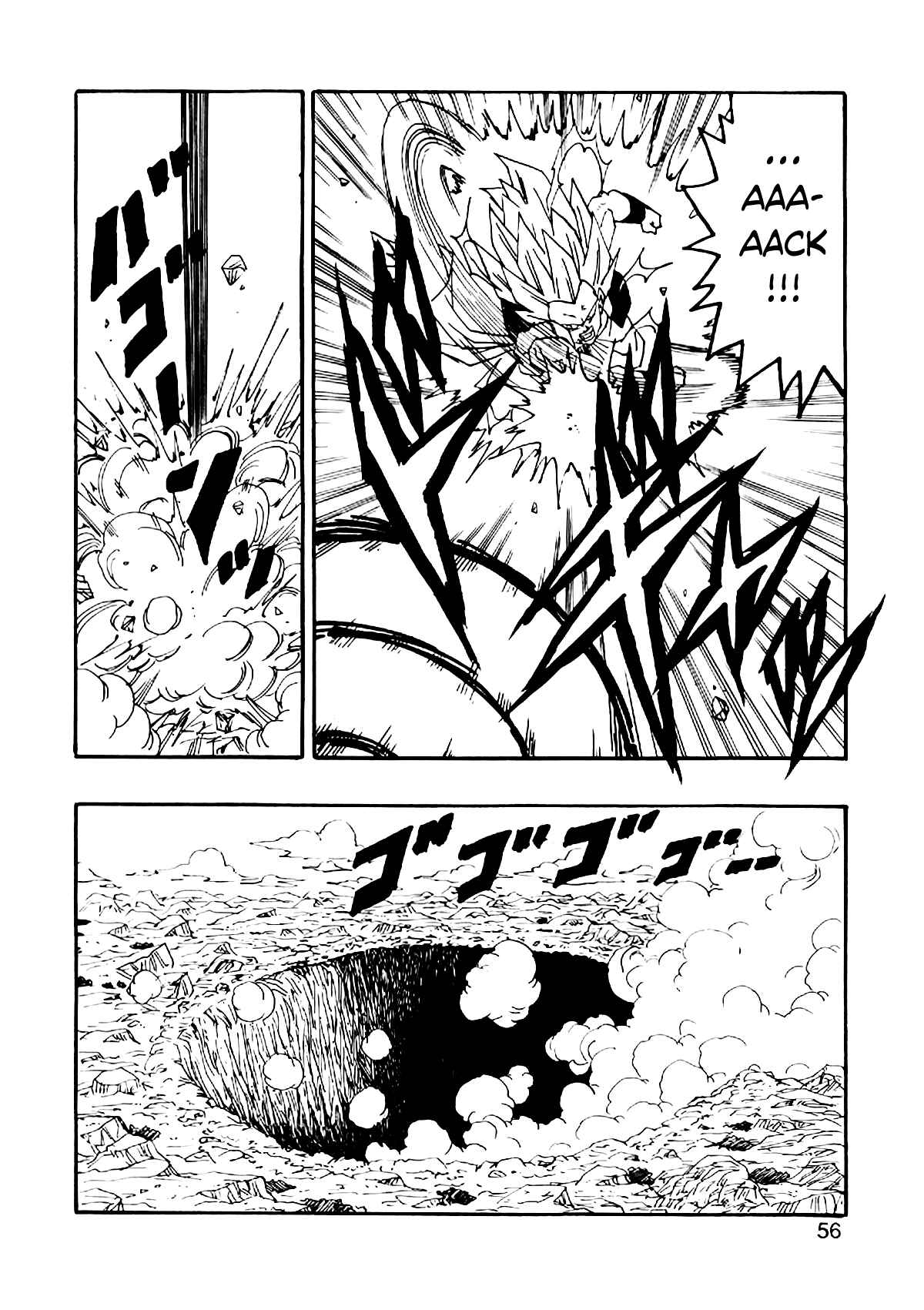 Page 59 Chapter 5 Dragon Ball AF (Young Jijii)