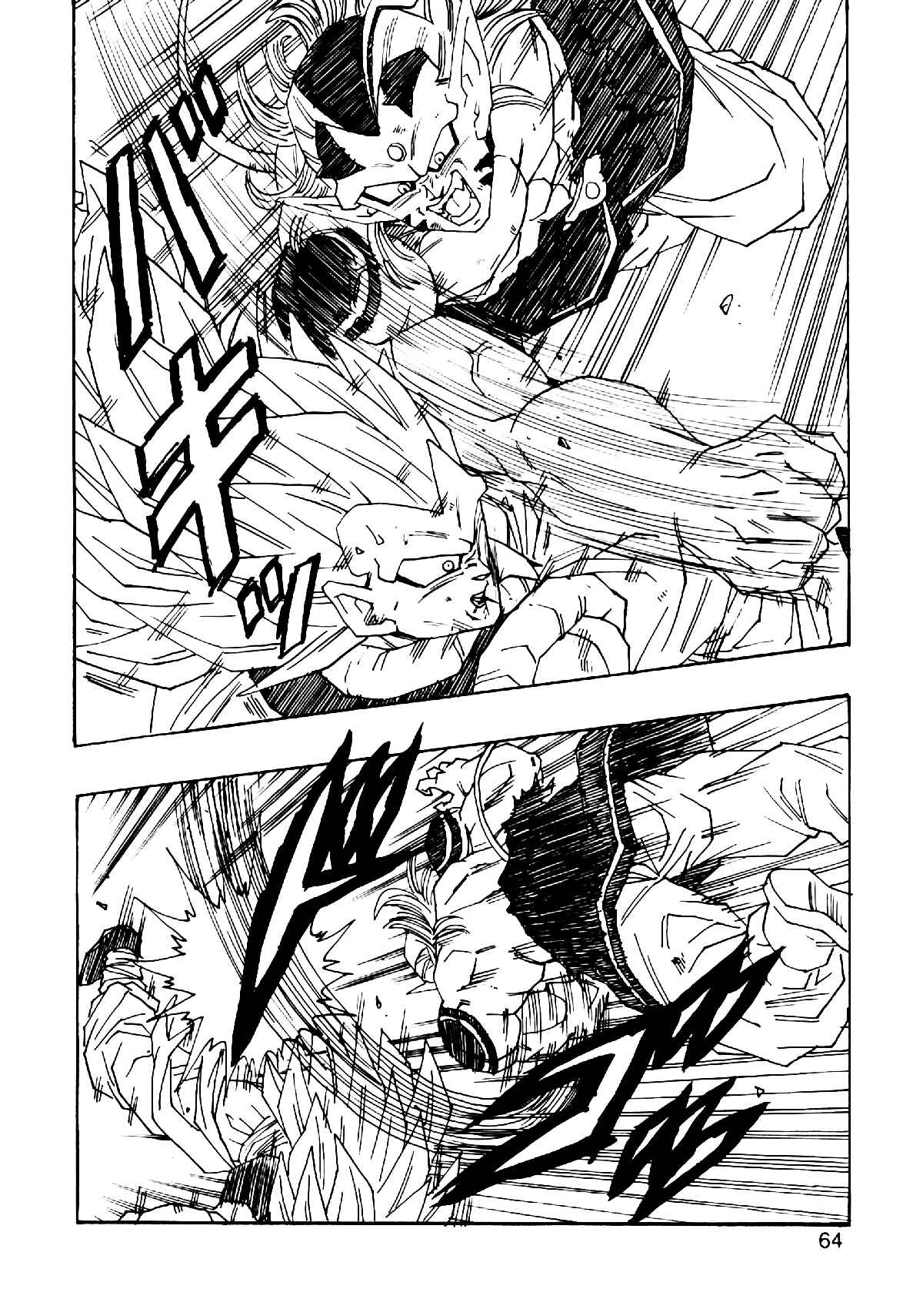 Page 67 Chapter 5 Dragon Ball AF (Young Jijii)